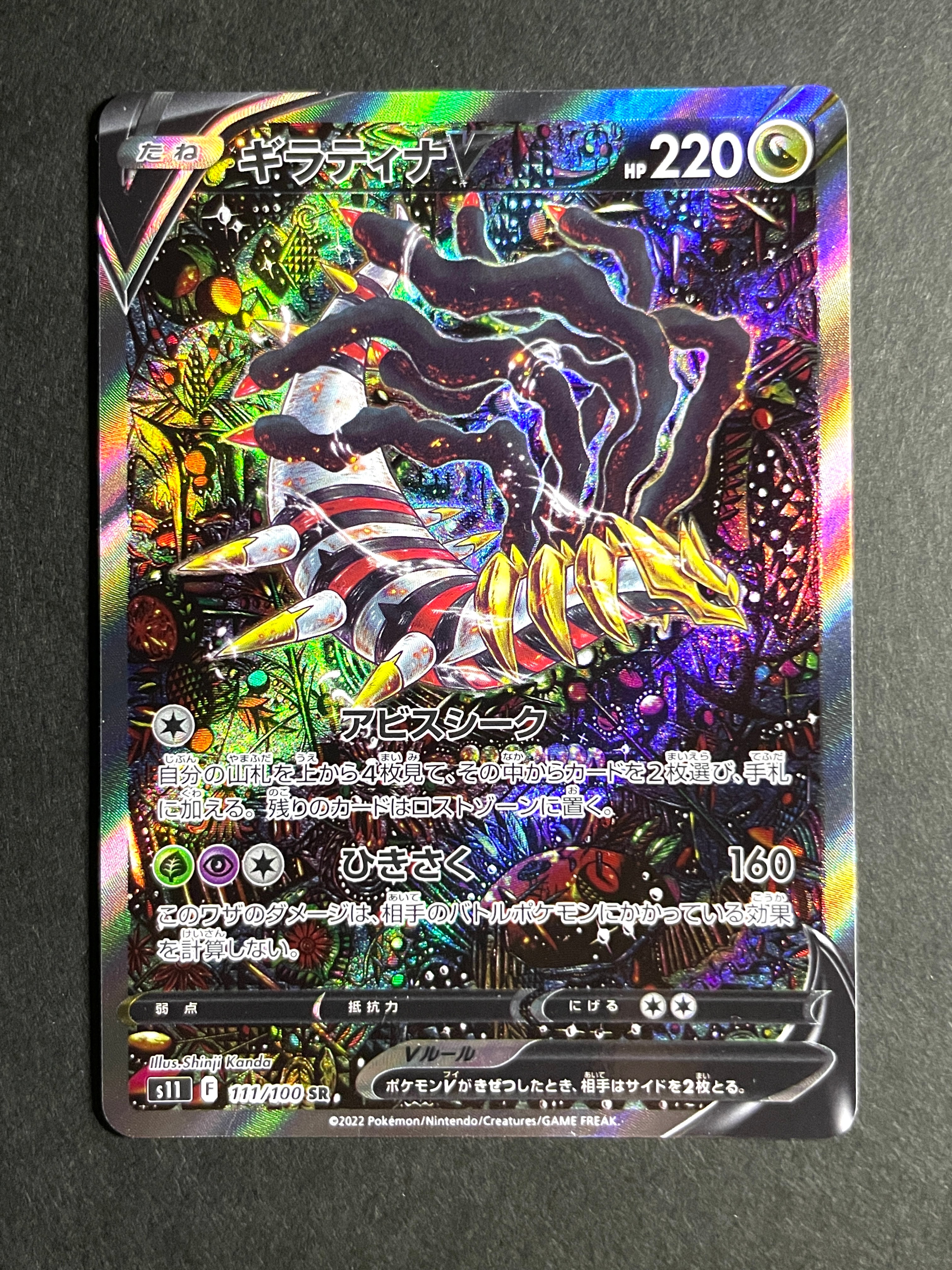 (08-384）【PSA10】ミュウSSR シャイニートレジャー PSA10】ミュウex SSR [SV4a 327/190](ハイクラスパック「シャイニー