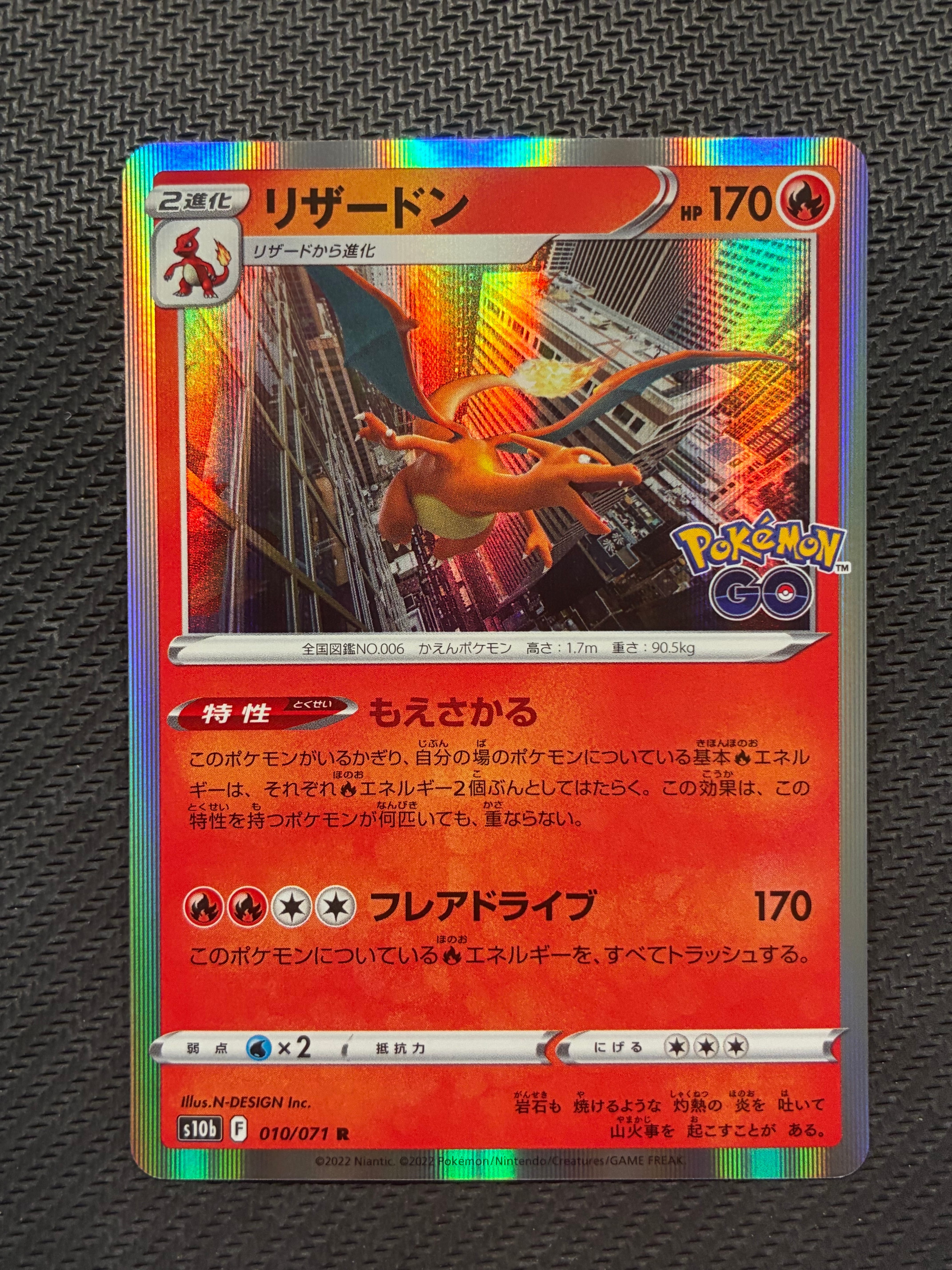 30周年に向け高騰中 早い者勝ち クラシックリザードン BGS10 GOLD BGS10鑑定済〕リザードンex【UR】{139/108}