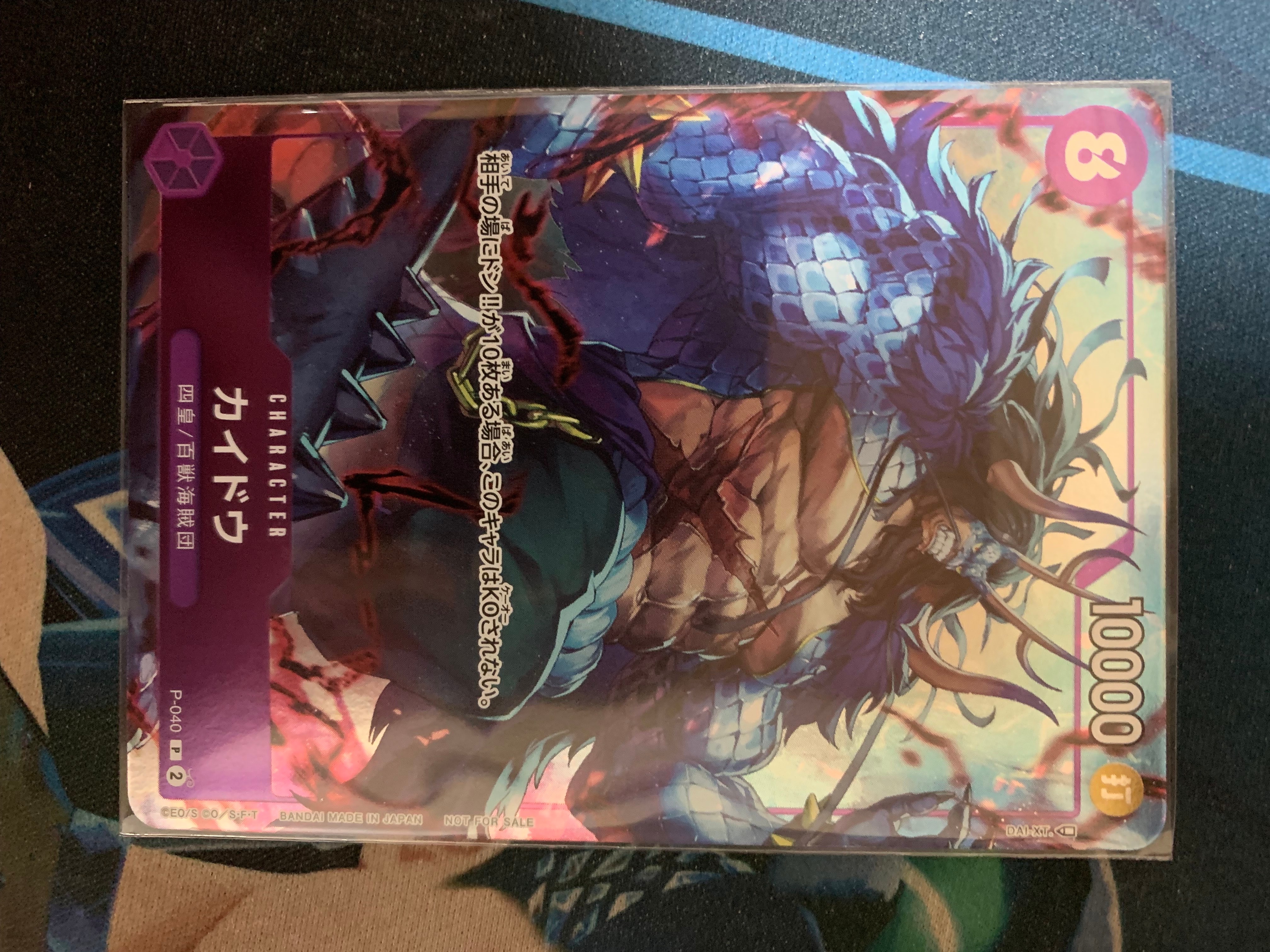 PSA10】カイドウ P [P-040](プロモーションカード「1st アニバーサリー