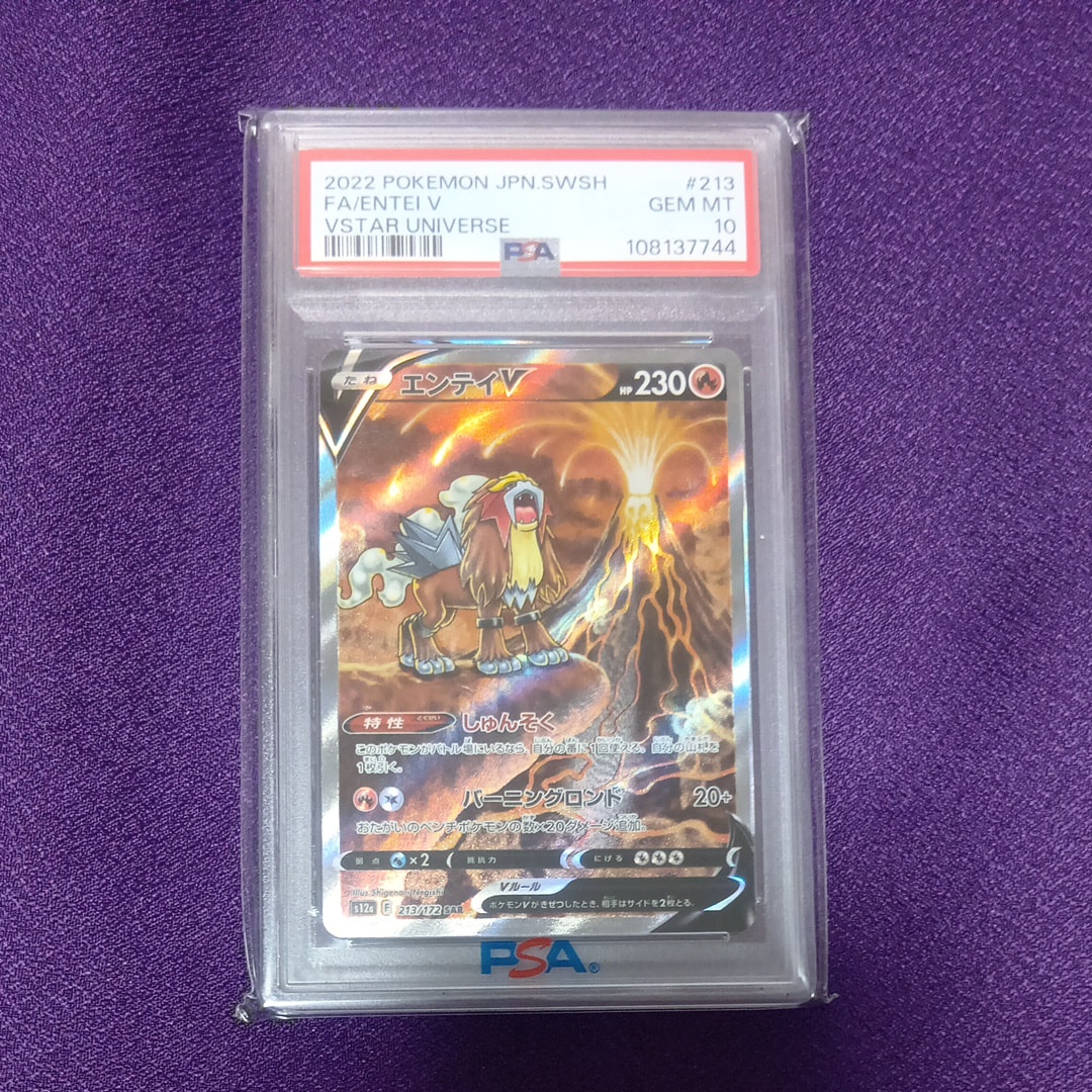 コイキング ☆ :1ED [web 035/048](ポケモンカード☆web)の新品/中古