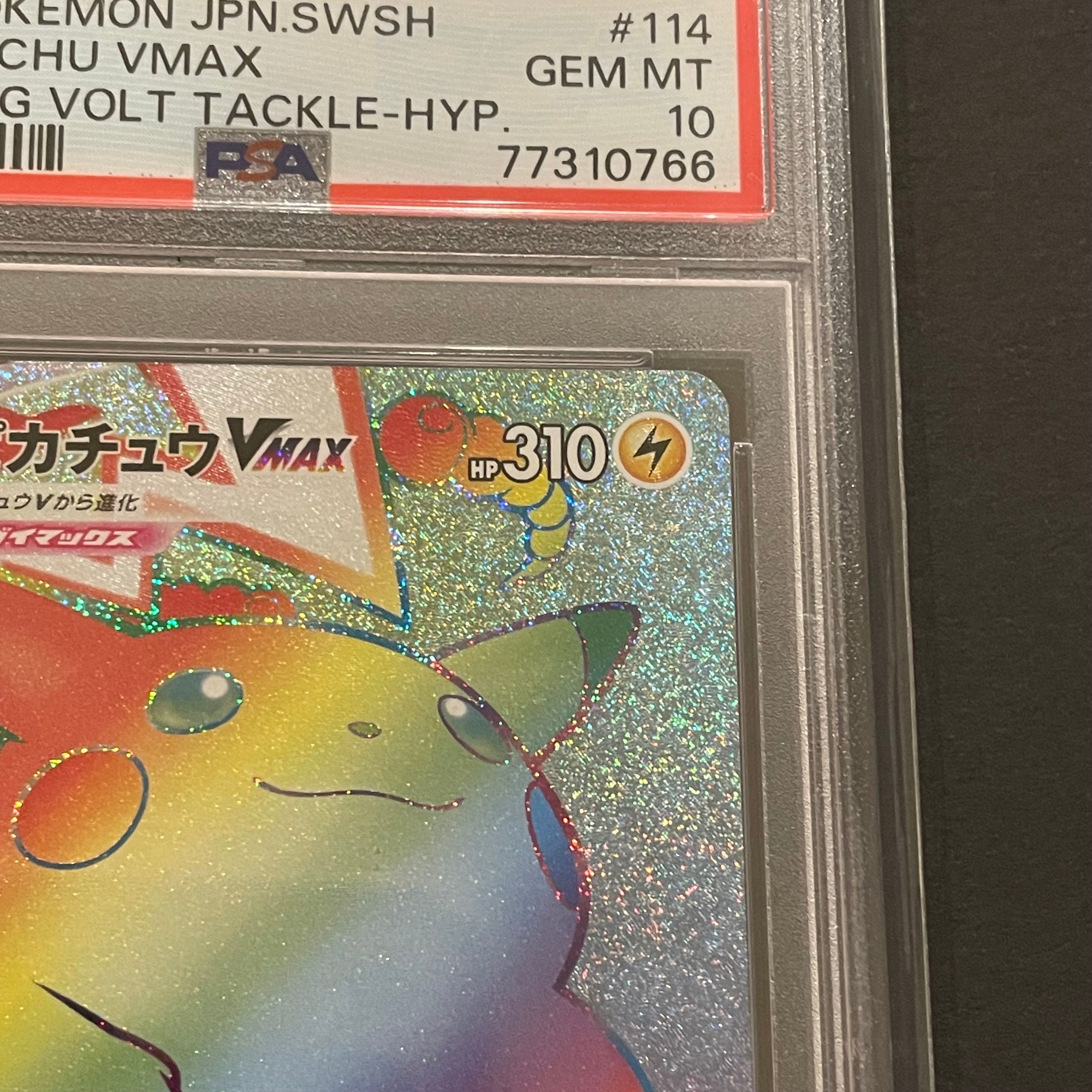 PSA10】ピカチュウVMAX HR[S4 114/100](拡張パック「仰天の