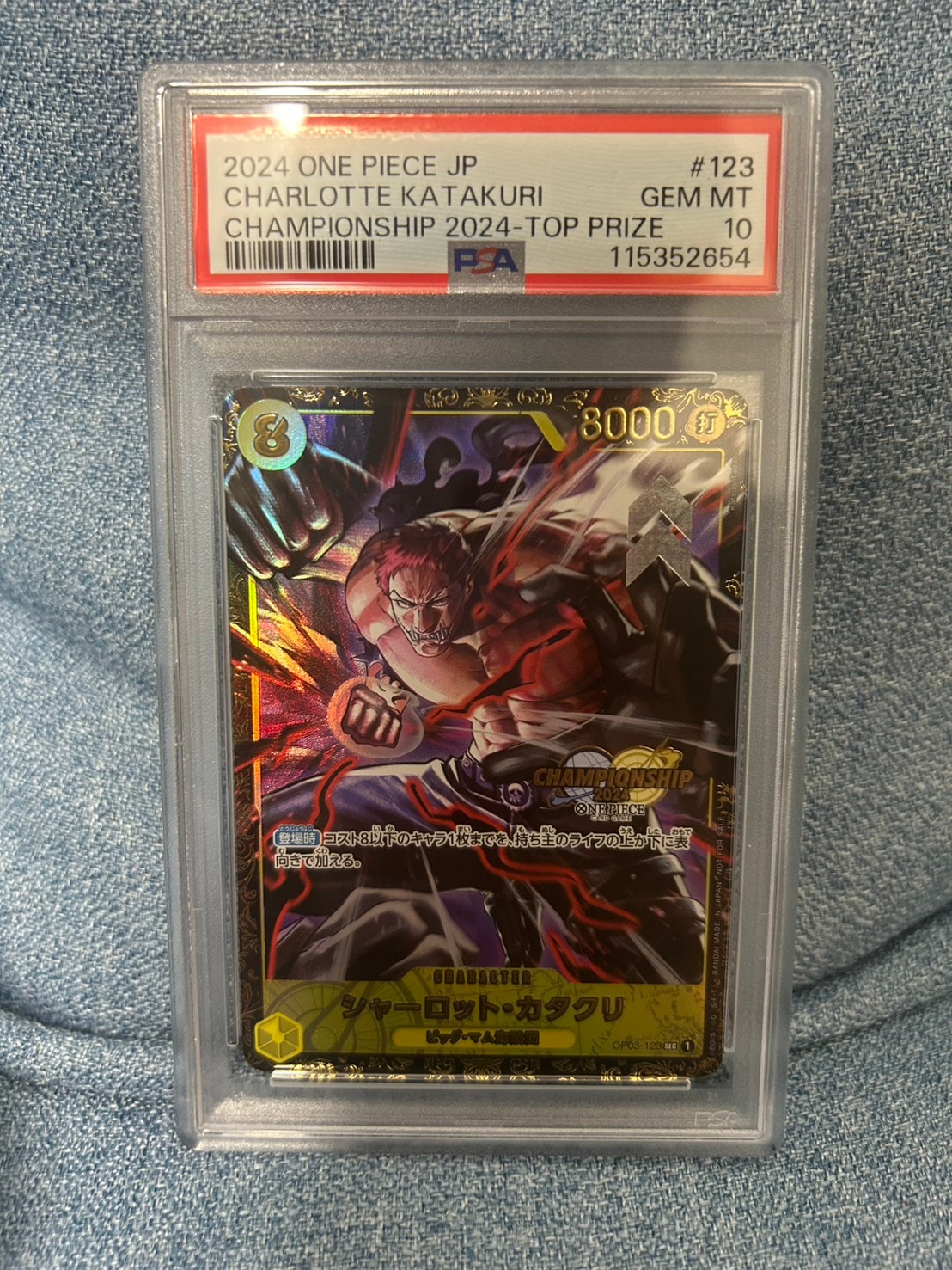 PSA10】シャーロット・カタクリ SEC [OP03-123](プロモーションカード