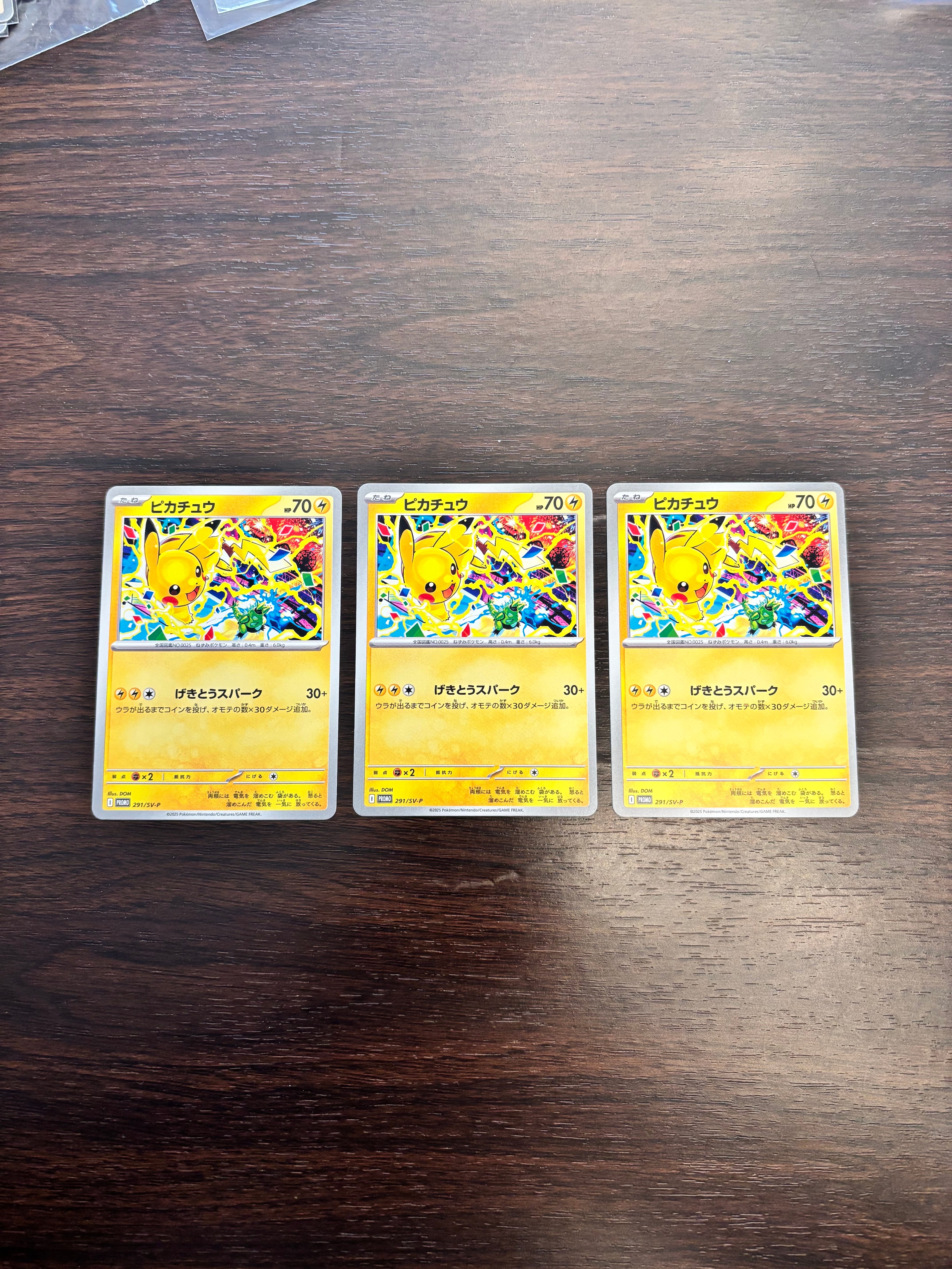 PSA10】ピカチュウ P [SV-P 291](プロモーションカード「SV-P」) 1枚の