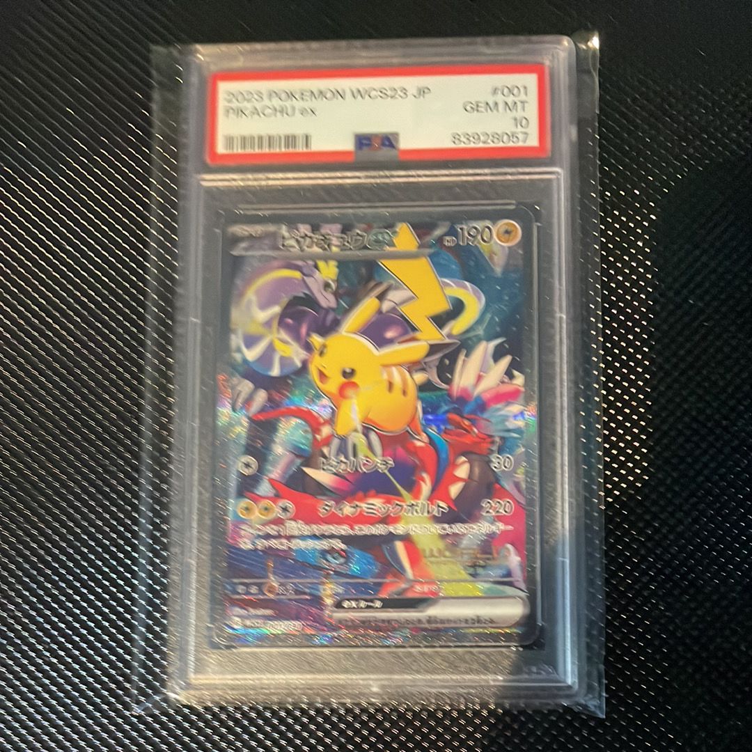 ピカチュウex [WCS23 001/030](ポケモンワールドチャンピオンシップス2023横浜 記念デッキ「ピカチュウ」)