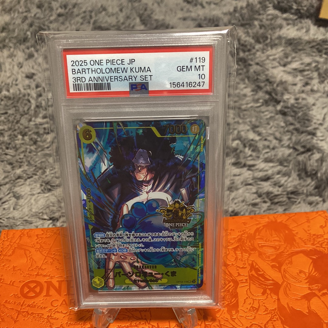 PSA10】バーソロミュー・くま SEC [OP12-119](プロモーションカード