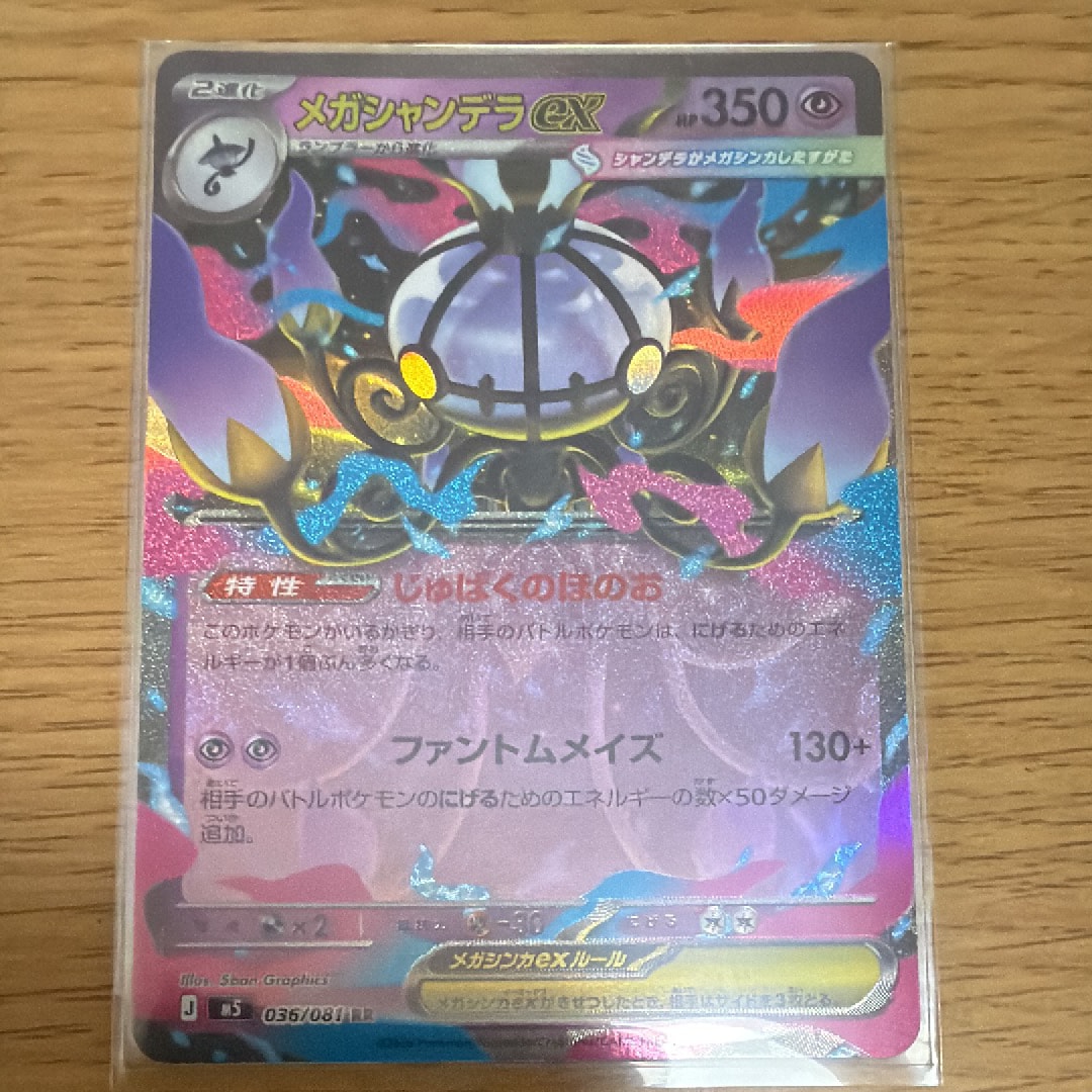 PSA10】ダークライLV.X ☆ [DP3](拡張パック「ひかる闇」) 1枚の中古