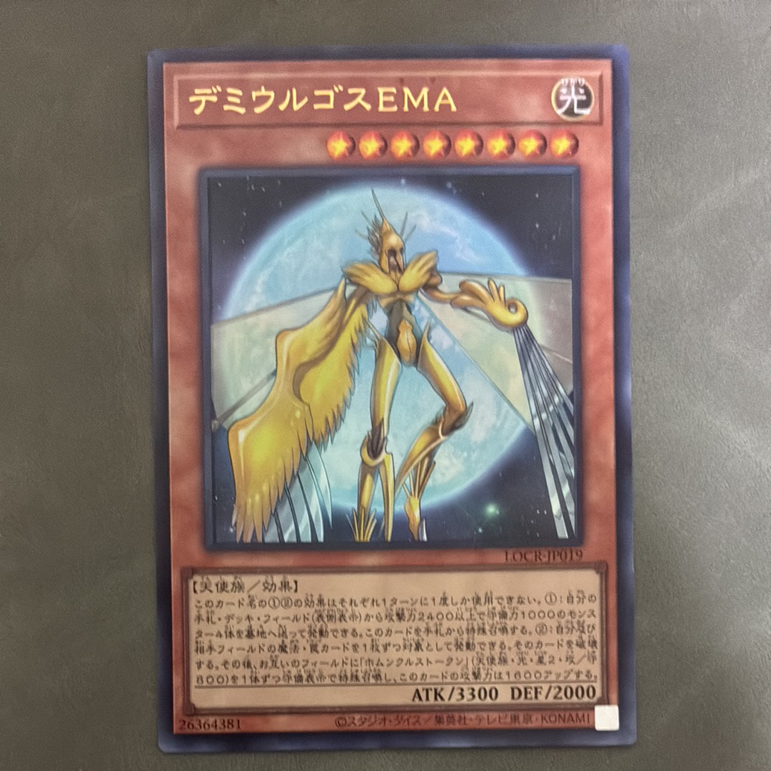 デミウルゴスEMA UR [LOCR-JP019](リミットオーバーコレクション ザ ライバルズ)