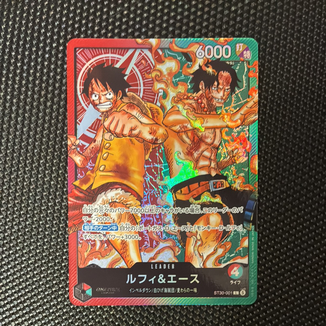 ルフィ&エース L [ST30-001](スタートデッキEX「ルフィ&エース」)