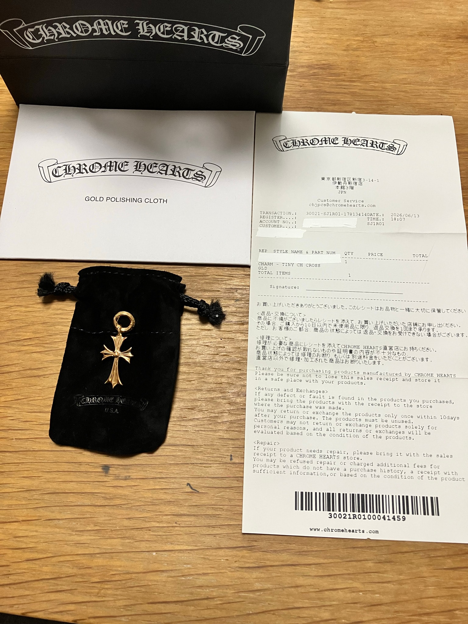 クロムハーツ 22K タイニーCHクロスチャーム