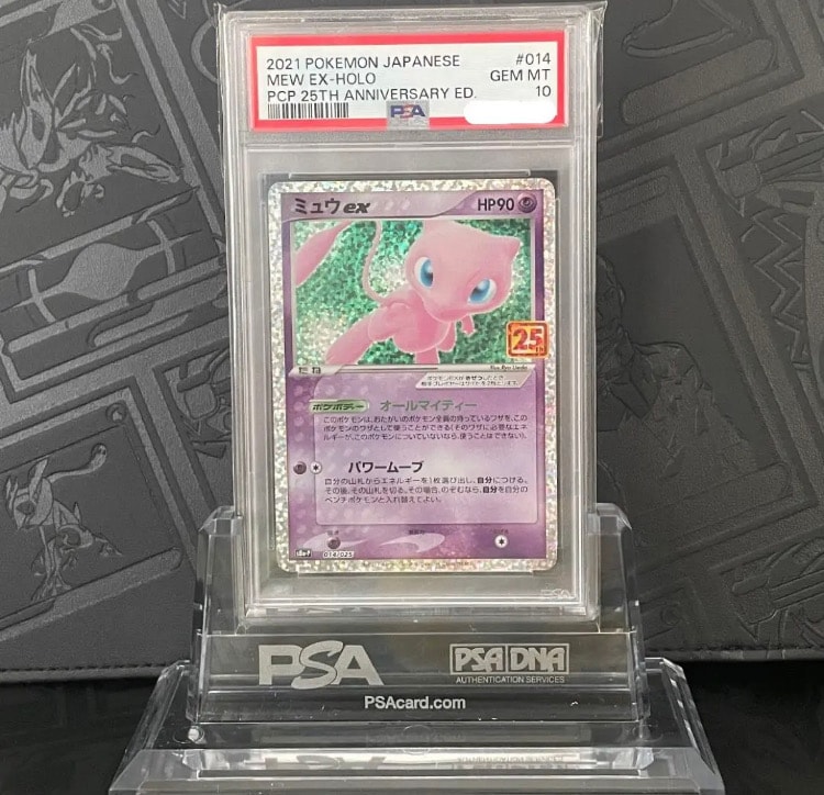 ミュウex: プロモ[S8a-P 014/025](プロモカードパック 25th ANNIVERSARY edition)