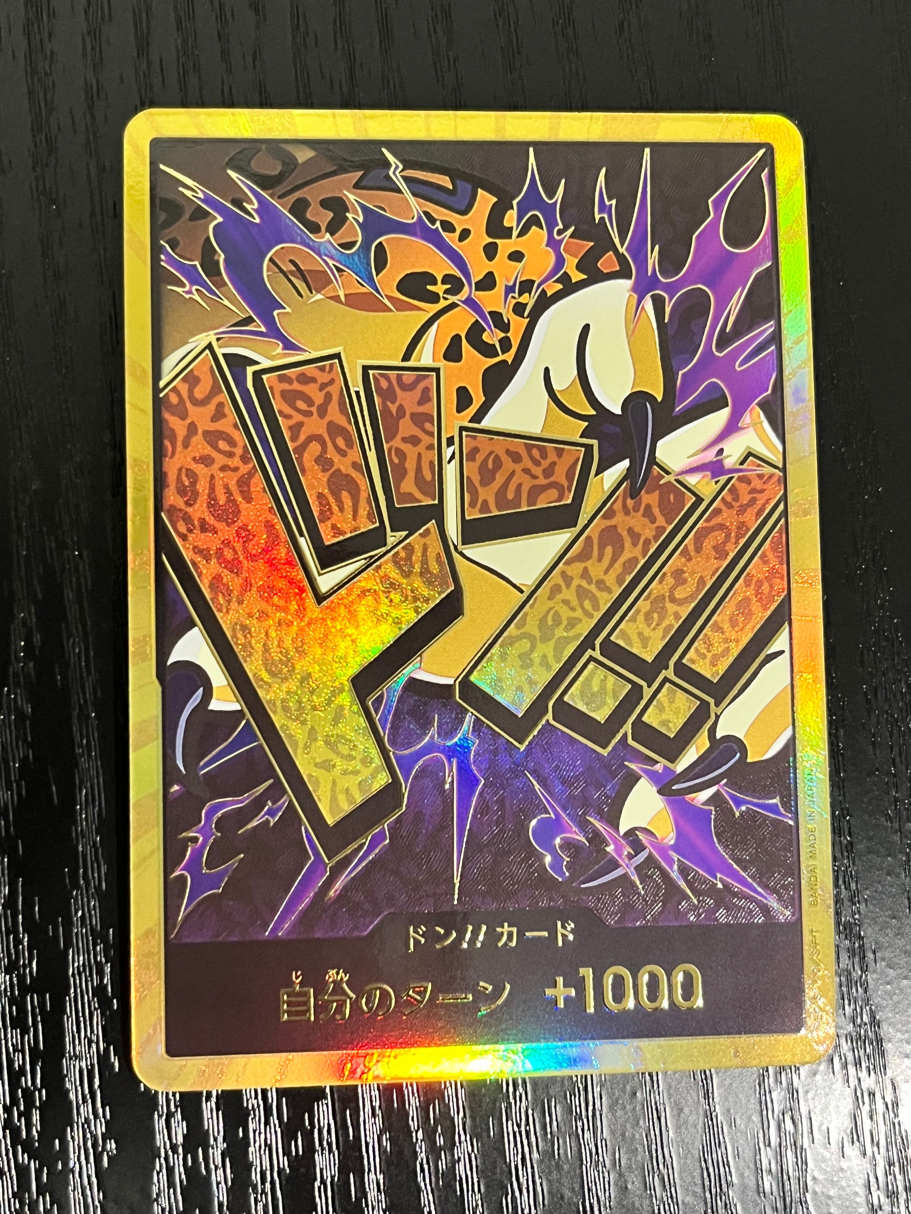 ドン!!カード : ロブ・ルッチ スーパーパラレル (プレミアムブースター「ONE PIECE CARD THE BEST」)