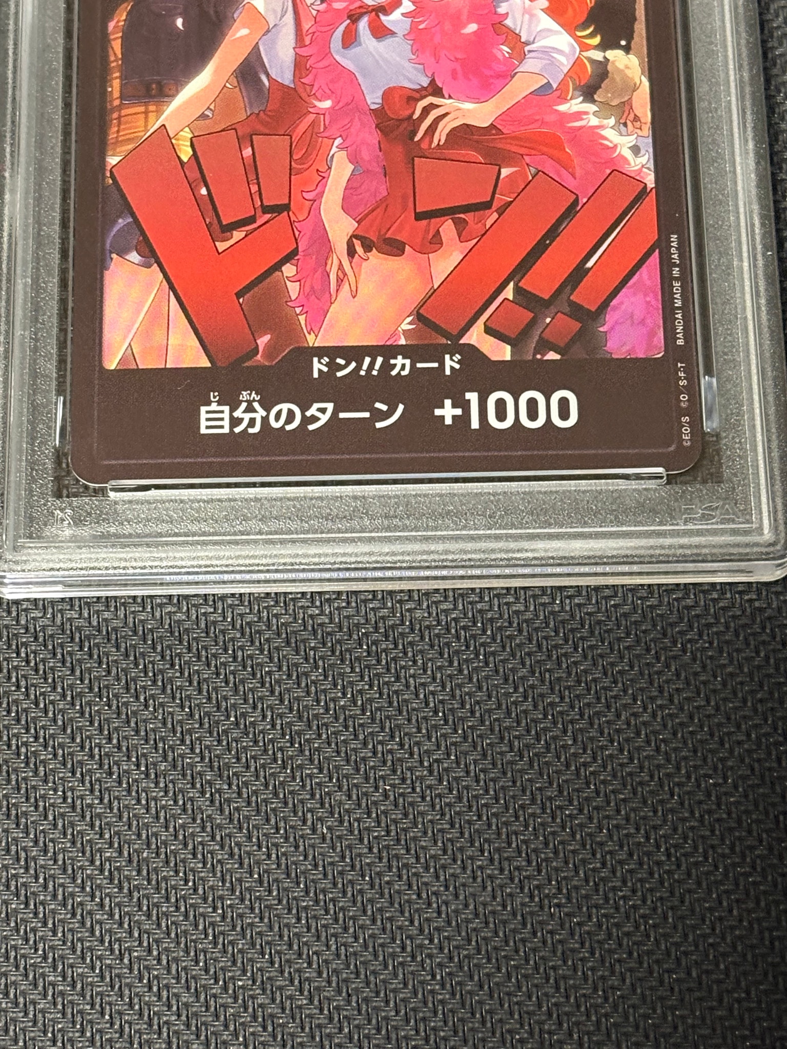PSA10】ドン!!カード : ロビン&ウタ&ナミ&ハンコック [開封済