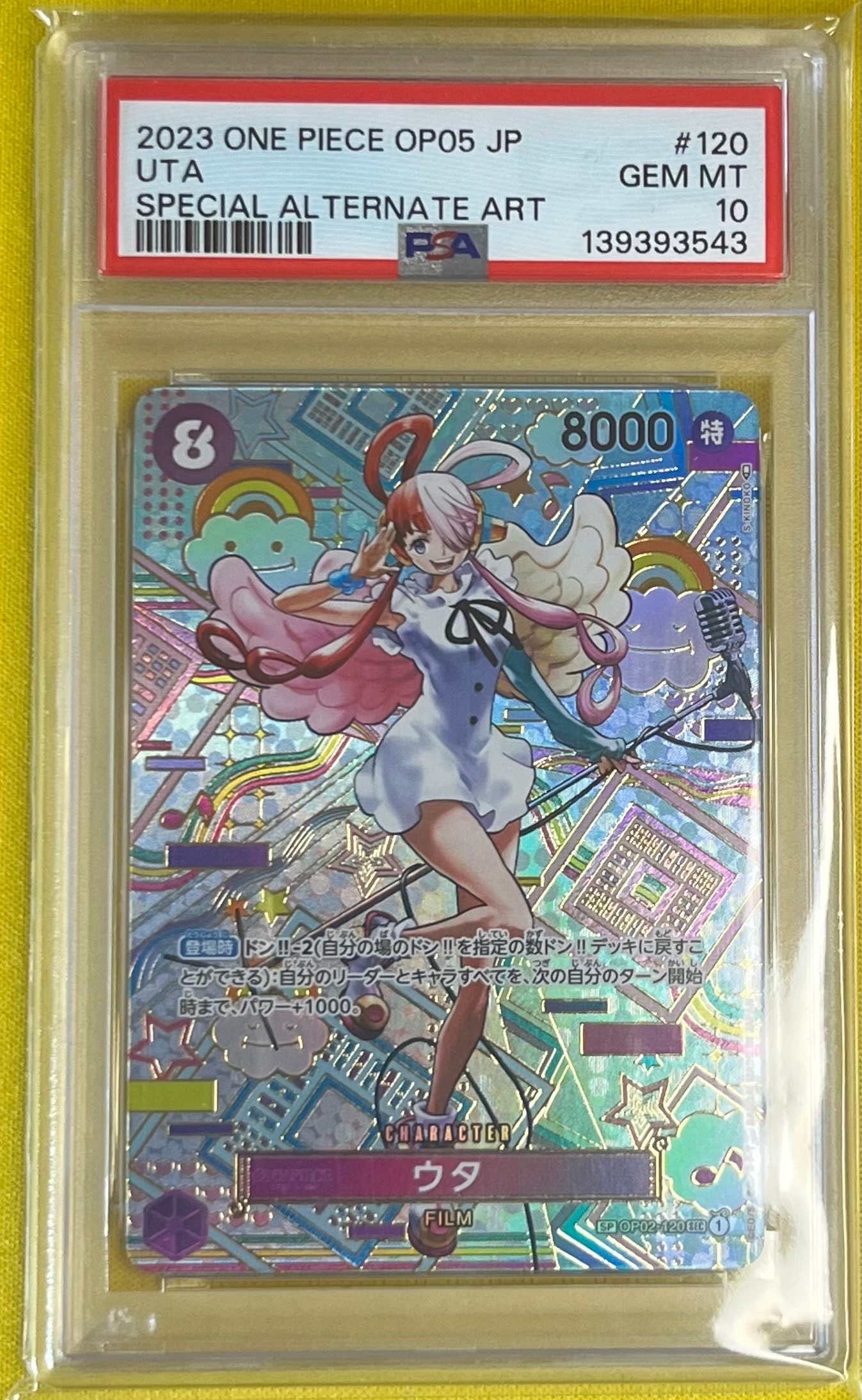 最安　美品　ロロノア・ゾロ SR パラレル ロロノア・ゾロ(パラレル) P-SR OP15-113 1枚 (Used) （474094386