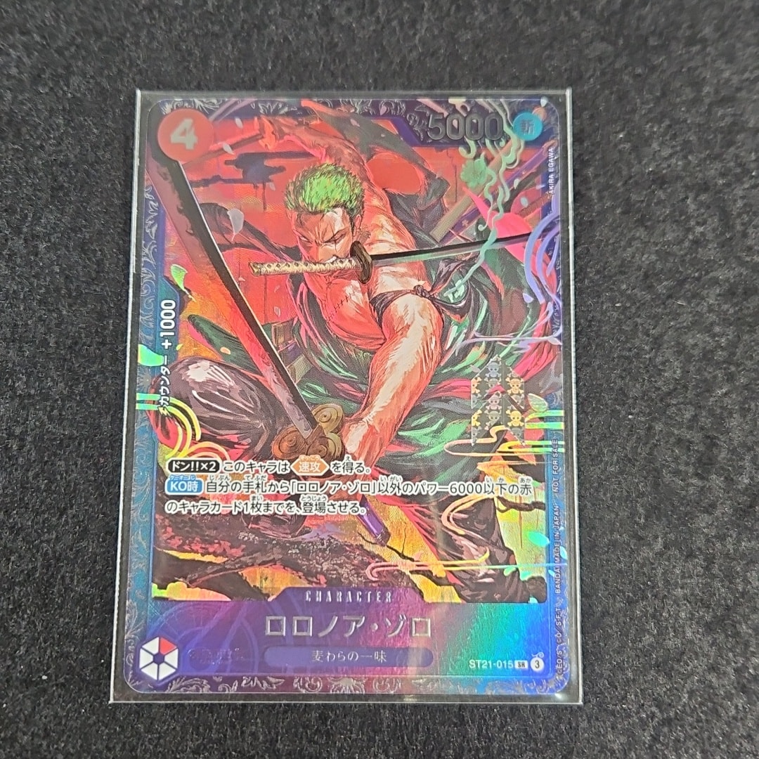 ロロノア・ゾロ SR [ST21-015](プロモーションカード「フラッグシップ