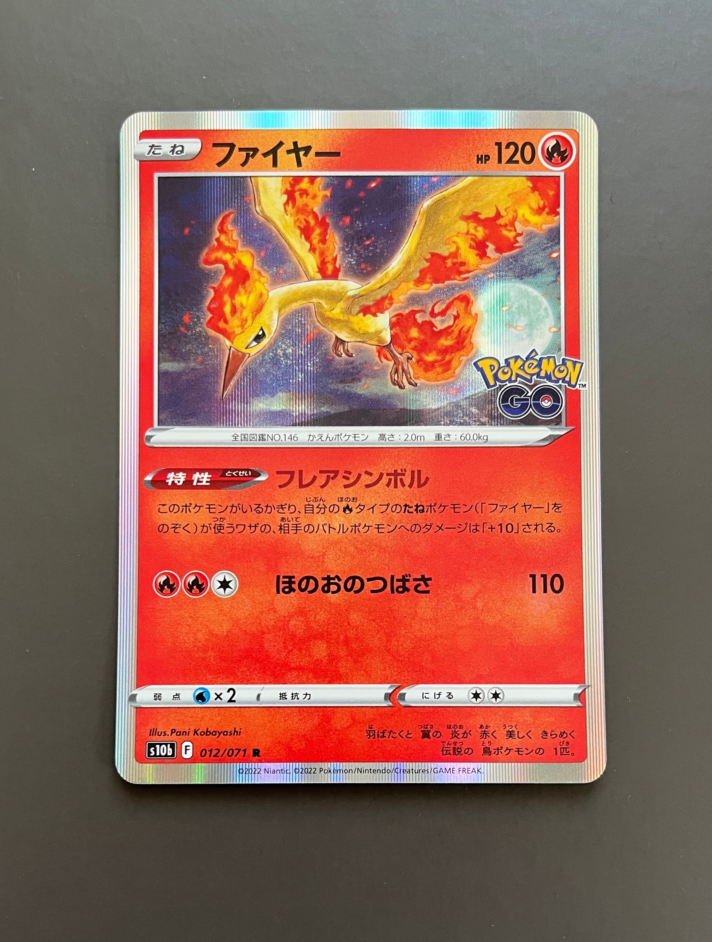 PSA10】ヒトカゲδ-デルタ種 :1ED [PCG 004/016](構築済みスターター