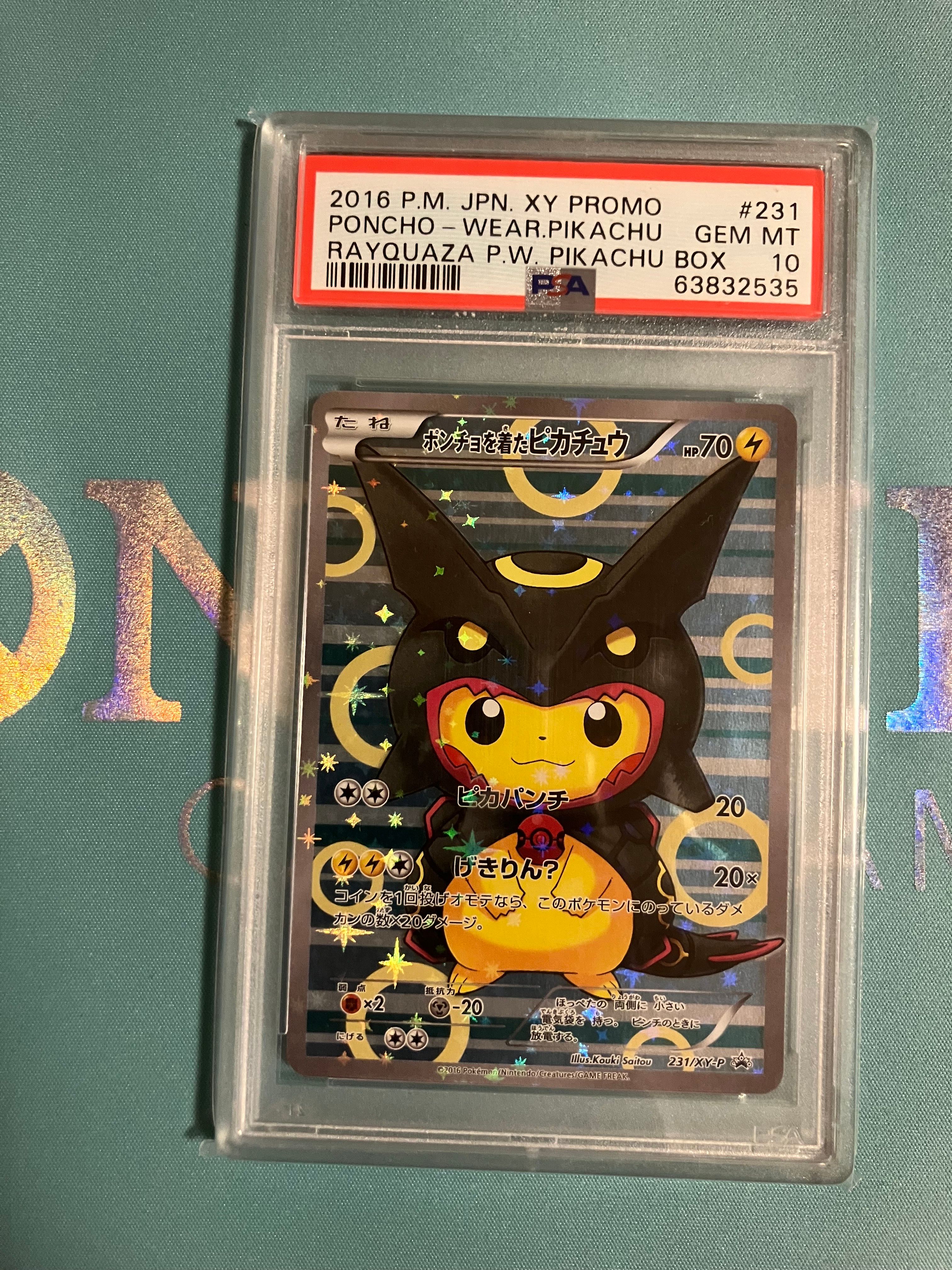 ポンチョを着たピカチュウ: プロモ[XY-P 231/XY-P](プロモーションカード「XY-P」)