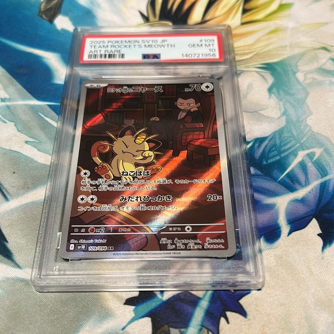 PSA10】ロケット団のニャース AR [SV10 109/098](拡張パック「ロケット