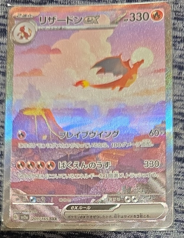 ヒスイゾロアークVSTAR UR[S10a 097/071](強化拡張パック「ダーク