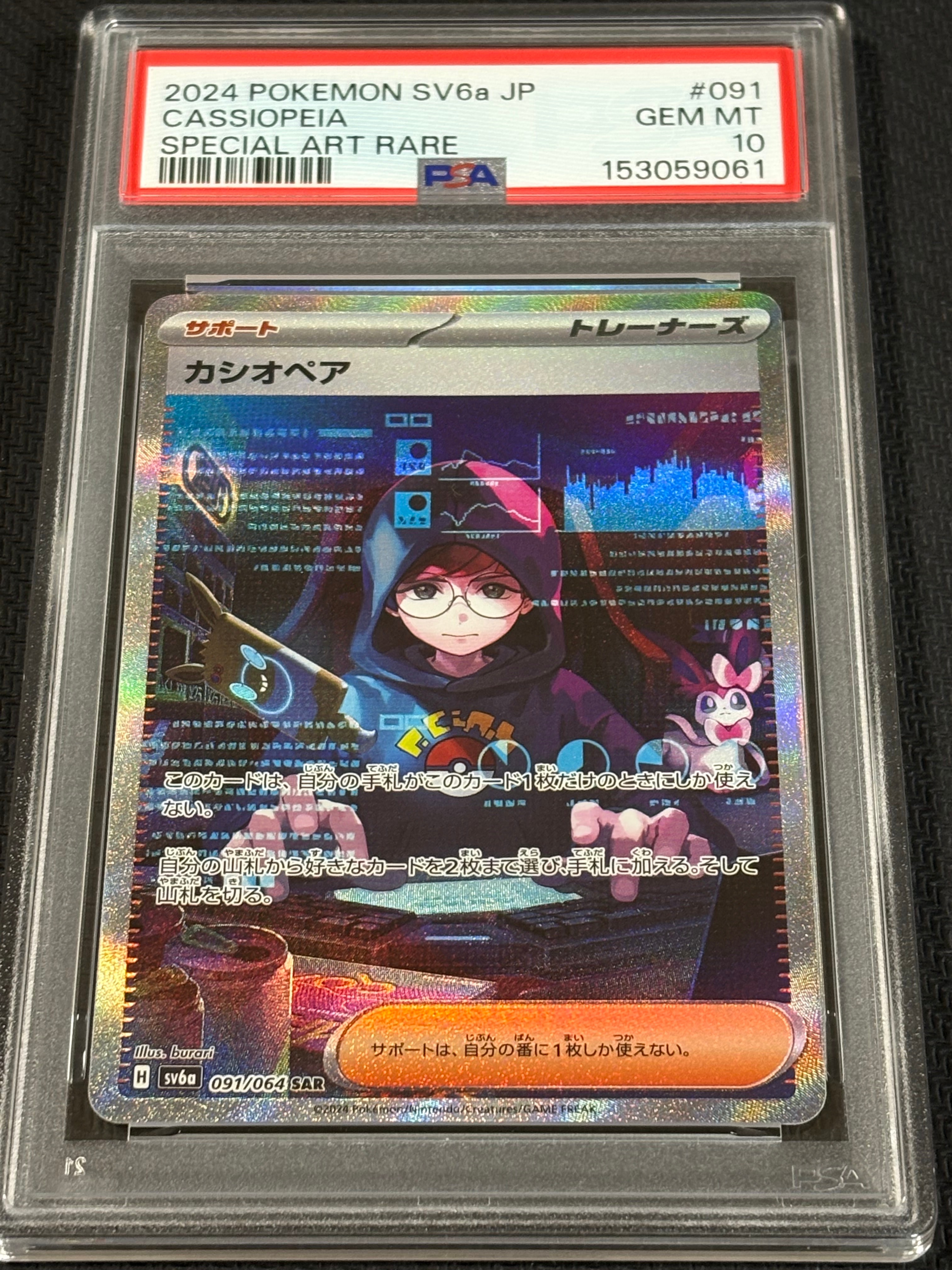 リングマ ☆ : 旧裏 [neo2 No.217](ポケモンカード☆neo 拡張パック