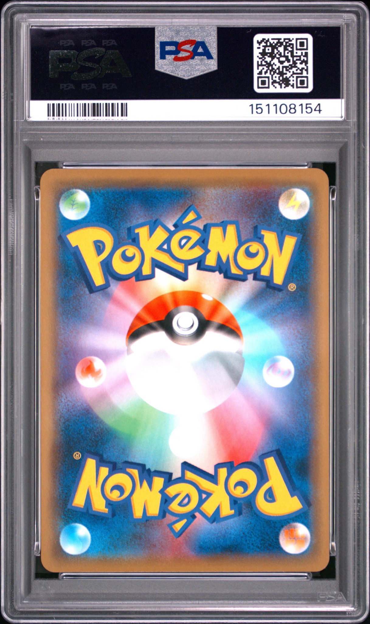 PSA9】ピカチュウ P [SM-P 367](プロモーションカード「スペシャル