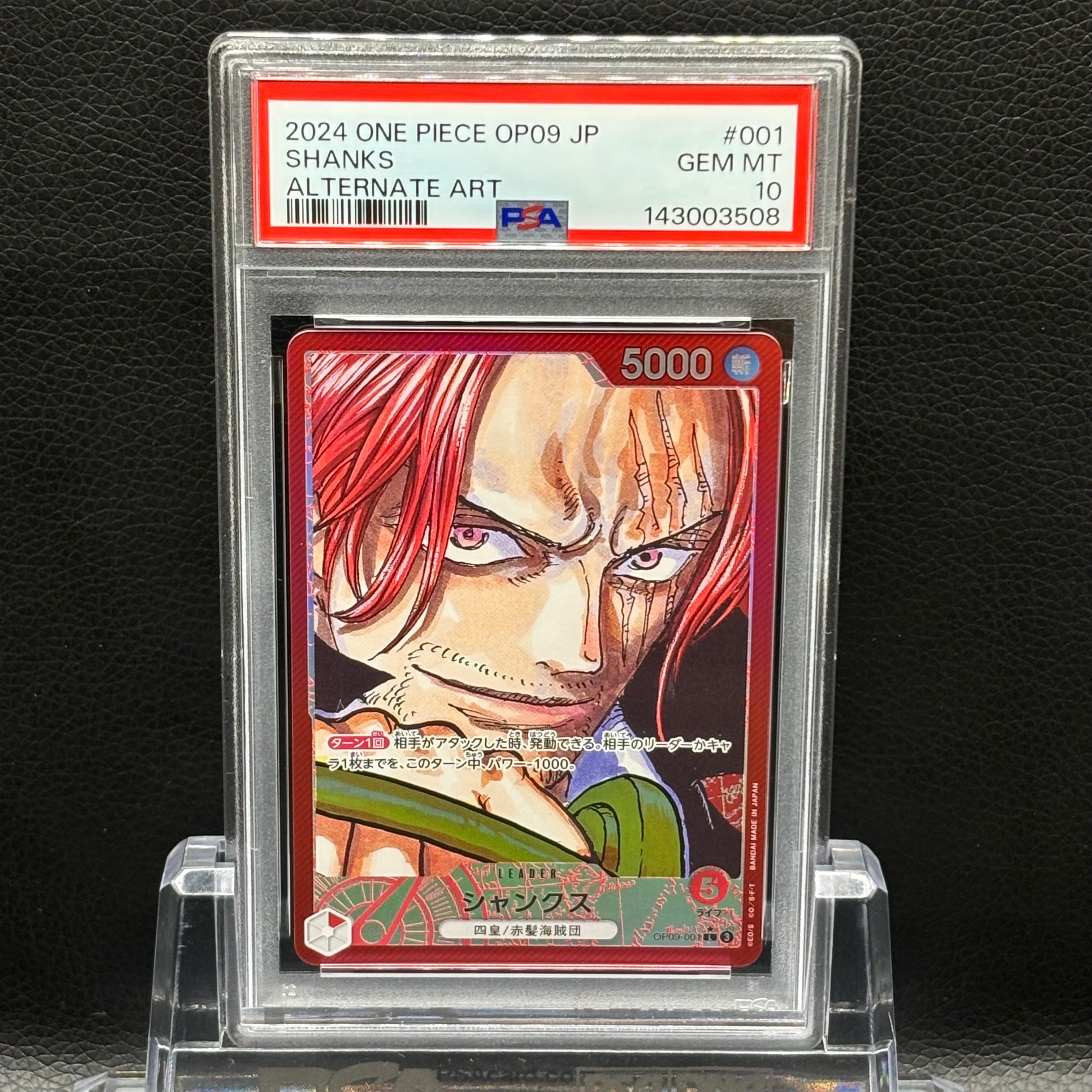 PSA10】シャンクス L-P [OP09-001](ブースターパック「新たなる皇帝