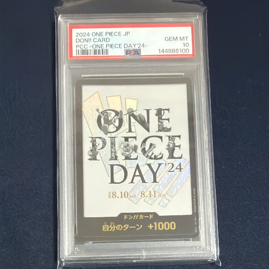 ドン!!カード : ONE PIECE DAY'24 (プレミアムカードコレクション「- ワンピース デイ' 24-」)