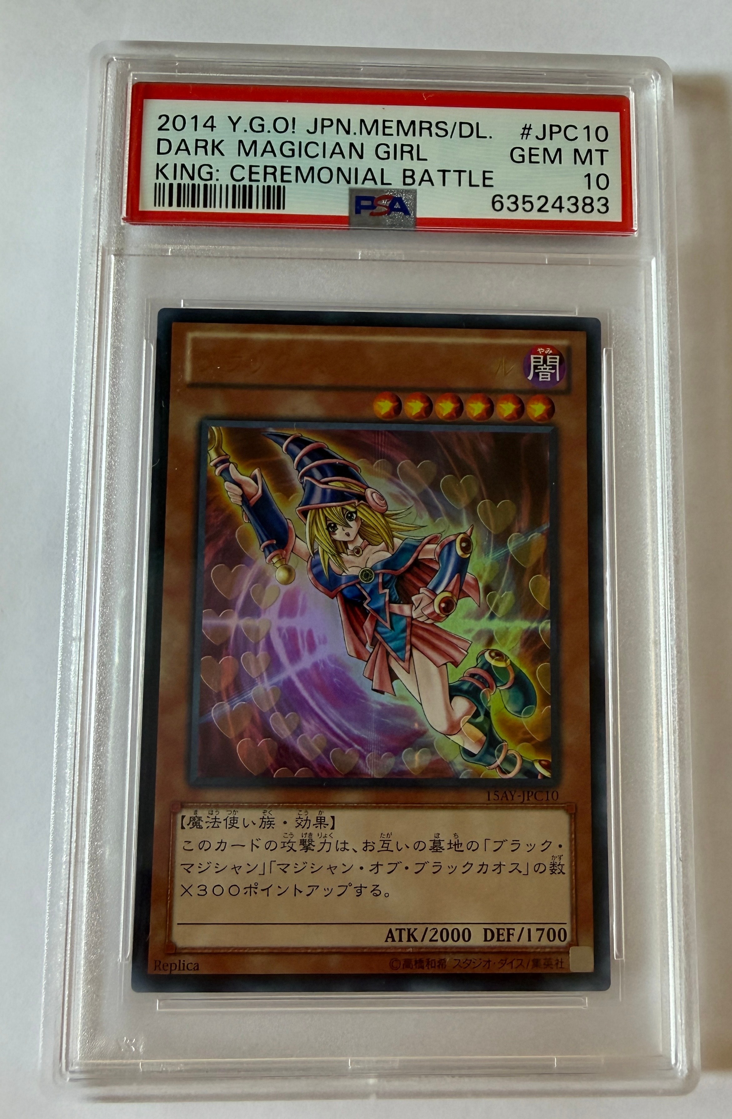 PSA10】ブラック・マジシャン・ガール UR [15AY-JPC10](決闘王の記憶