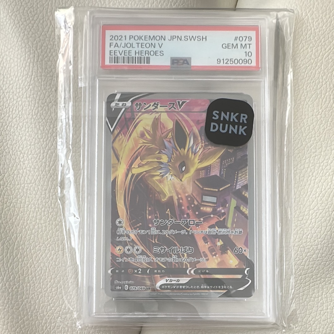 セレビィ :1ED [CP5 002/036](コンセプトパック 「幻・伝説ドリーム