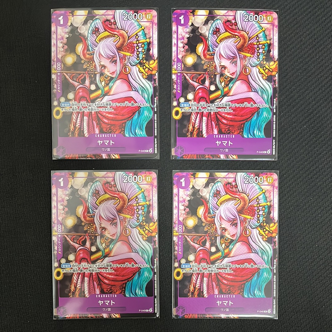 ヤマト P [P-046] (ONE PIECE magazine Vol.17)