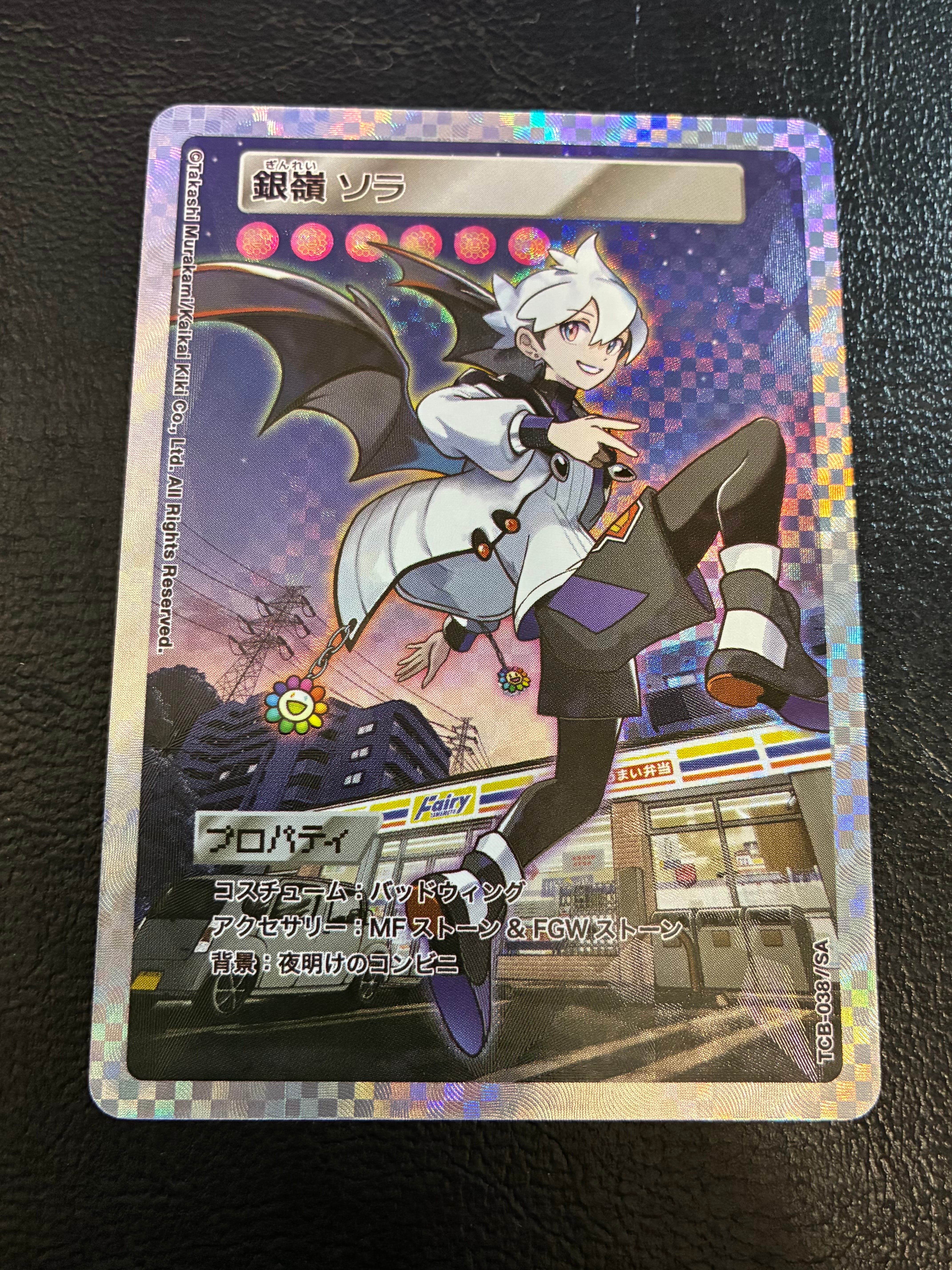 PSA9】水面とドクロ顔 SR [SP-063]【日本語版】(ムラカミフラワーズ