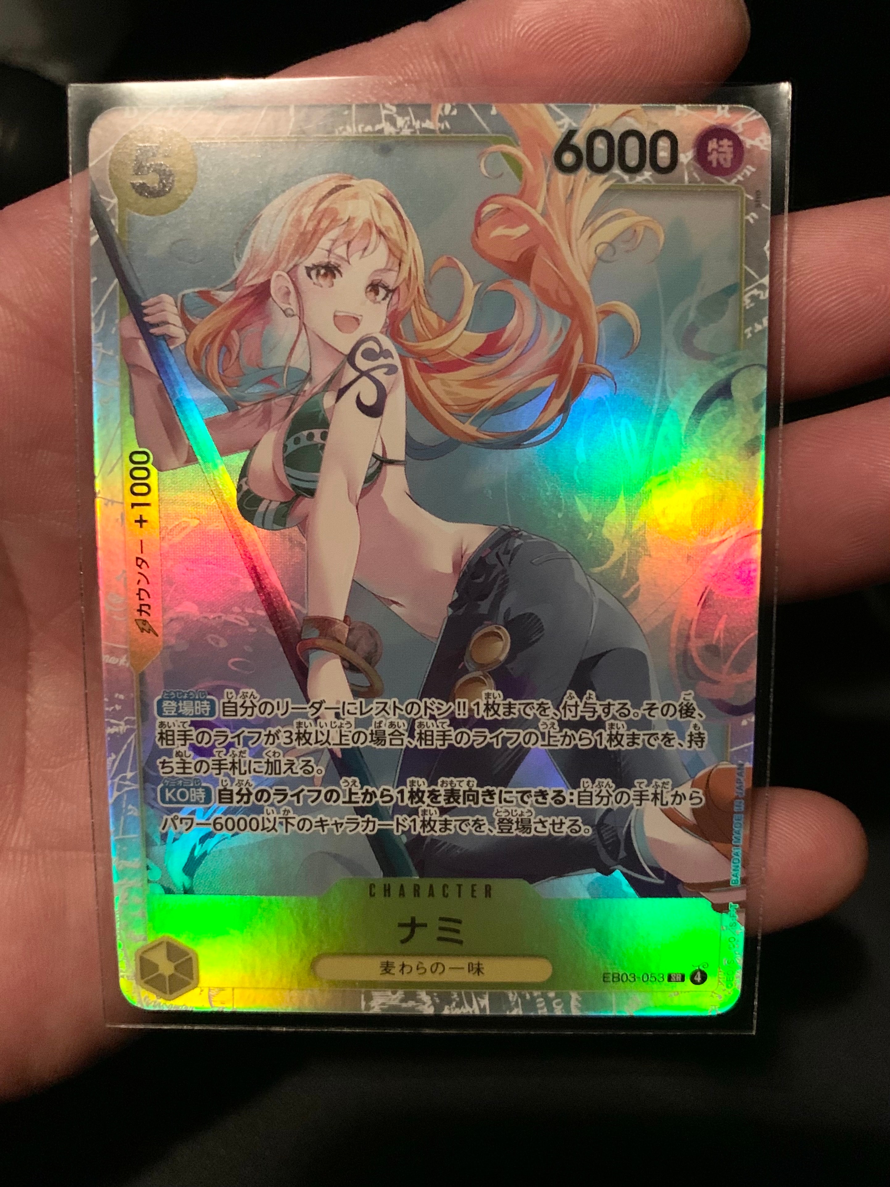 PSA10】ナミ SR-P [EB03-053](エクストラブースター「ワンピース