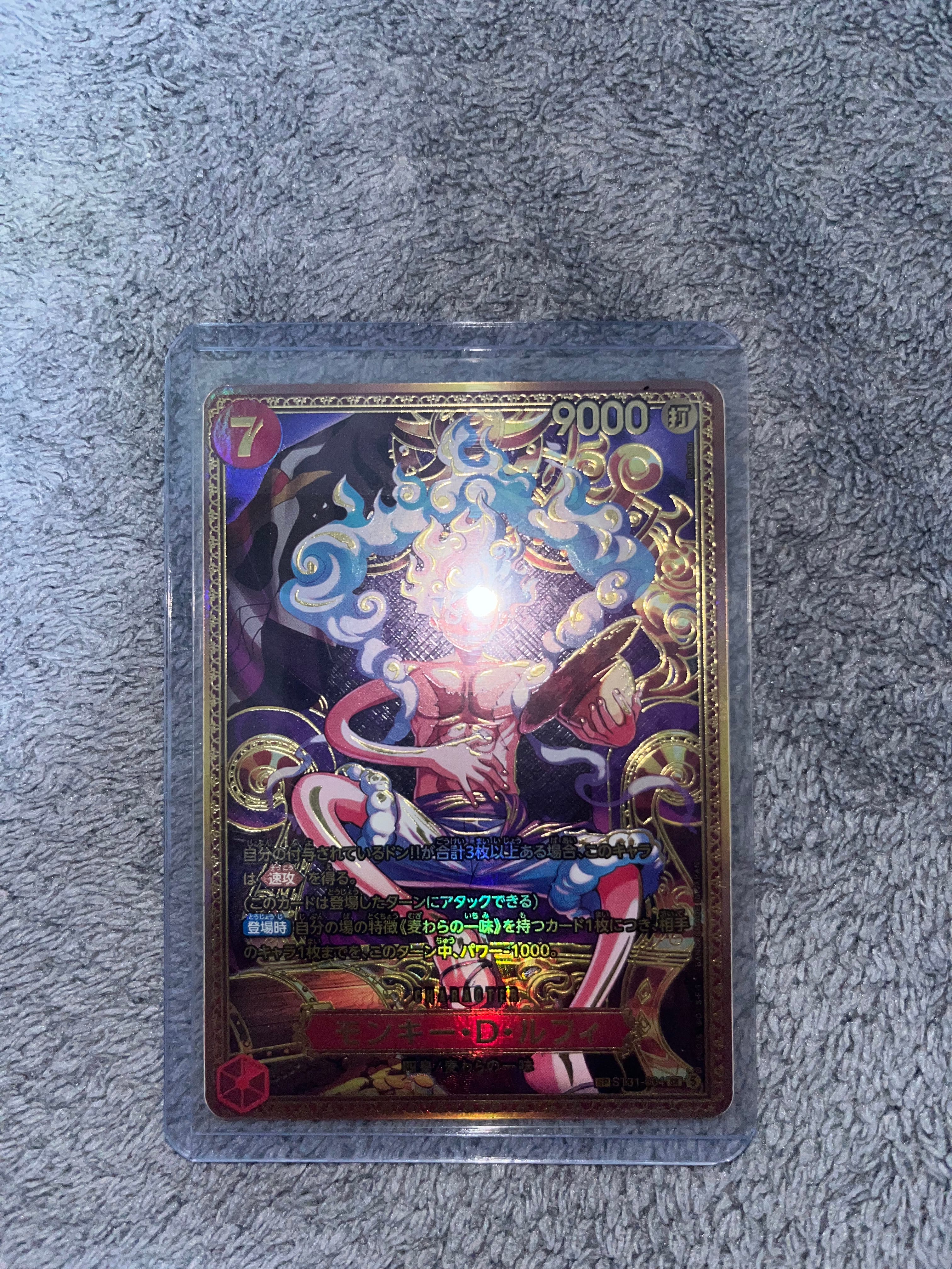 モンキー・D・ルフィ SR-SPC :新四皇スペシャルカード [ST31-004](ブースターパック「世界最強の戦士」)