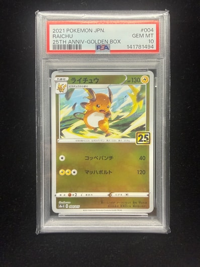 PSA10 ライチュウ 004/015 S8a-G 2021 ライチュウ【-】{004/015} PSA10 ライチュウ 004/015 S8a-G 2021 ライチュウ【-】{004/015}