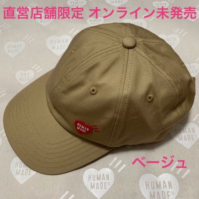 HUMAN MADE 6 Panel Twill Cap "Beige"