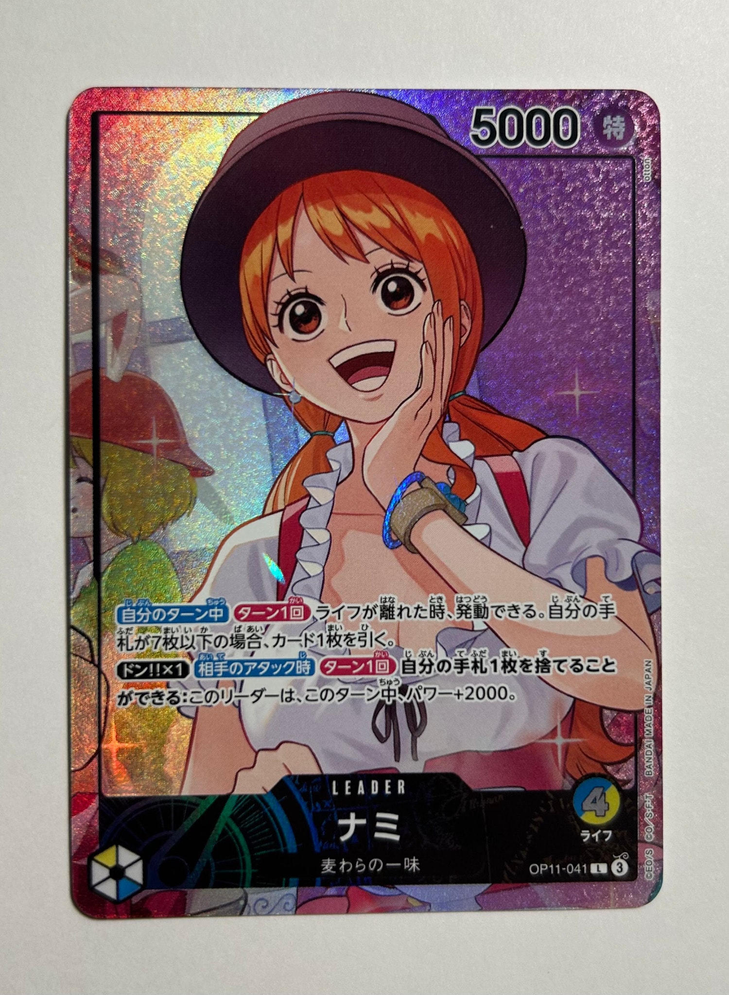 Nami L [OP11-041](Promotion Card "Official Playmat & Card Set Whole Cake Island Arc Included")