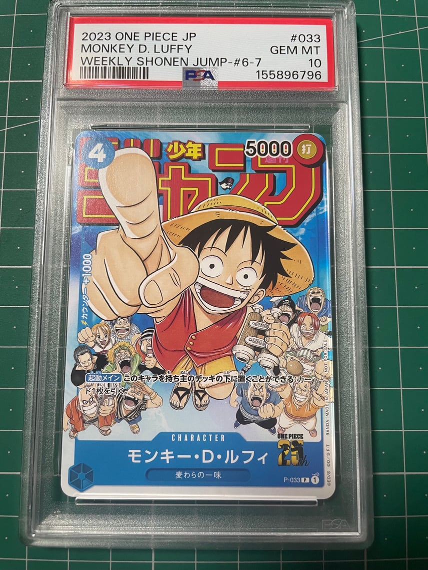 週刊少年ジャンプ33号 付録 モンキーdルフィー 6枚 週刊少年ジャンプ33号 週刊少年ジャンプ33号 付録 モンキーdルフィー 6枚 週刊少年ジャンプ33号