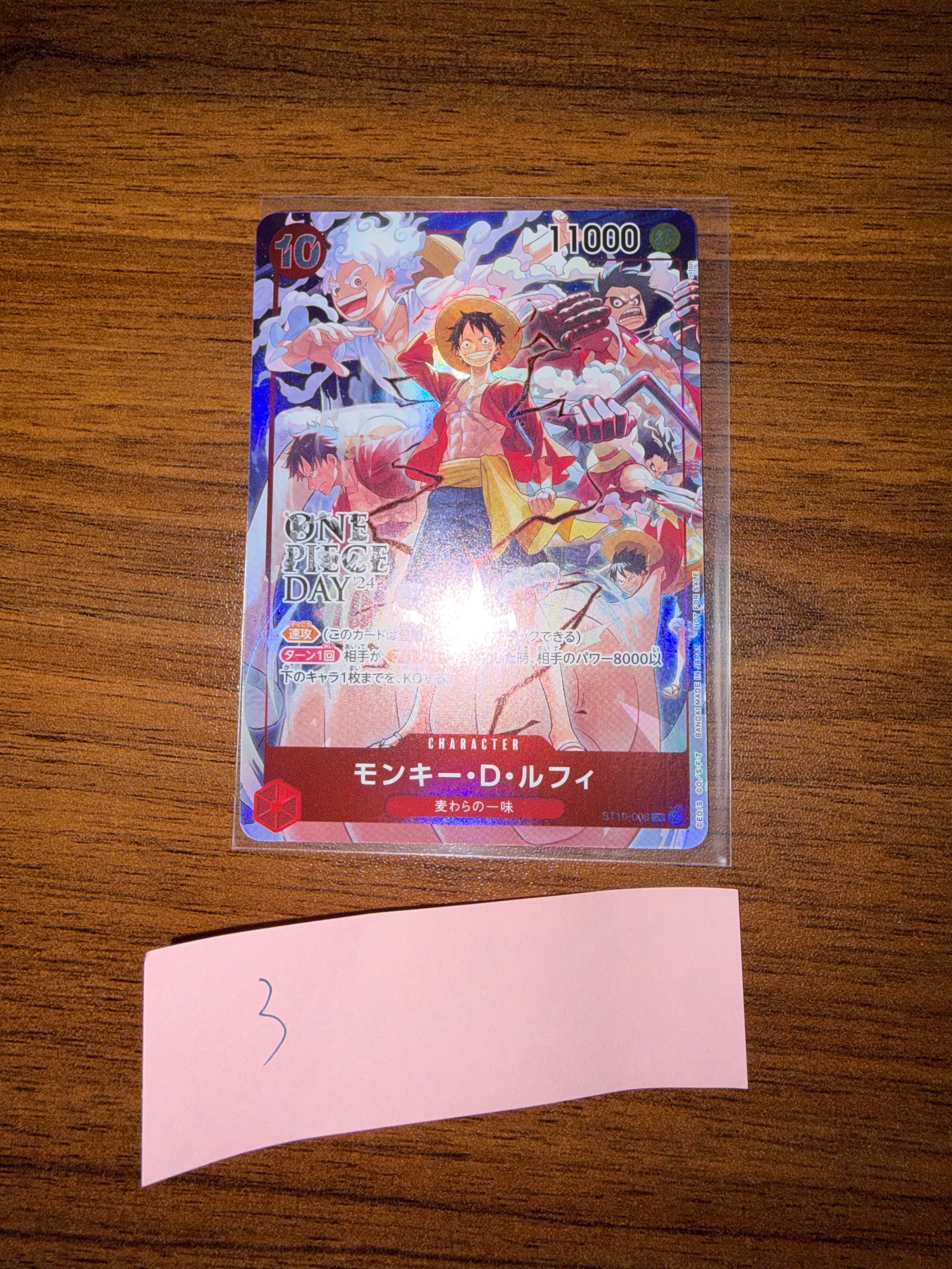 PSA10 #042 バギー2周年記念7746 バギー『English 2nd ANNIVERSARY SET(日本語版)』の買取価格と値段
