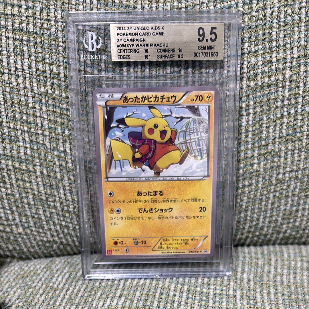 PSA10】あったかピカチュウ: プロモ[XY-P 095/XY-P](プロモーション