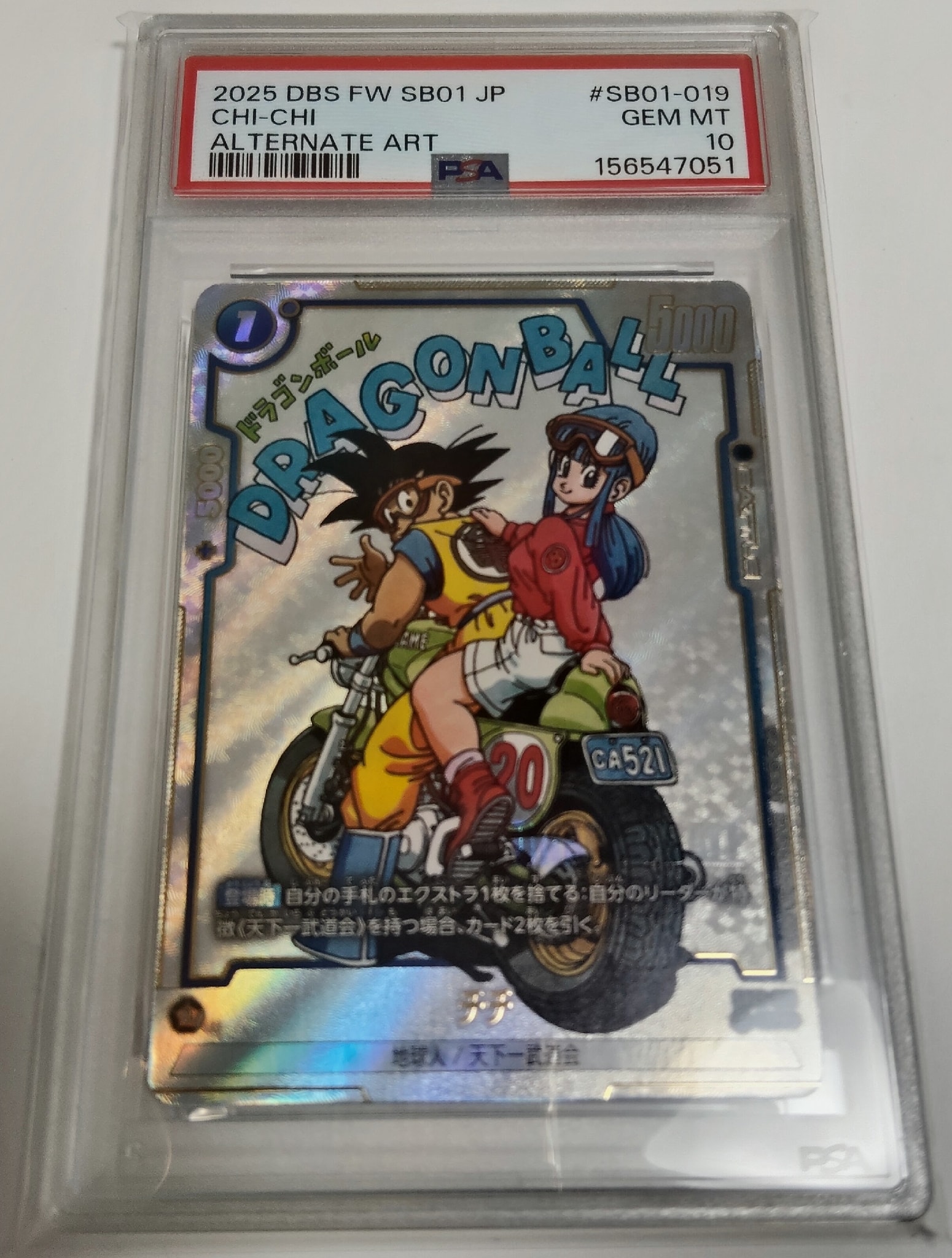 PSA10】チチ R☆ [SB01-019](フュージョンワールド「MANGA BOOSTER 01