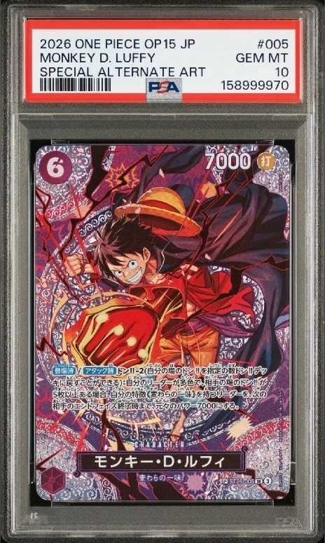 モンキー・D・ルフィ SR-SPC [ST26-005]「神の島の冒険」) モンキー・D・ルフィ SR-SPC [ST26-005](ブースターパック「神の島の