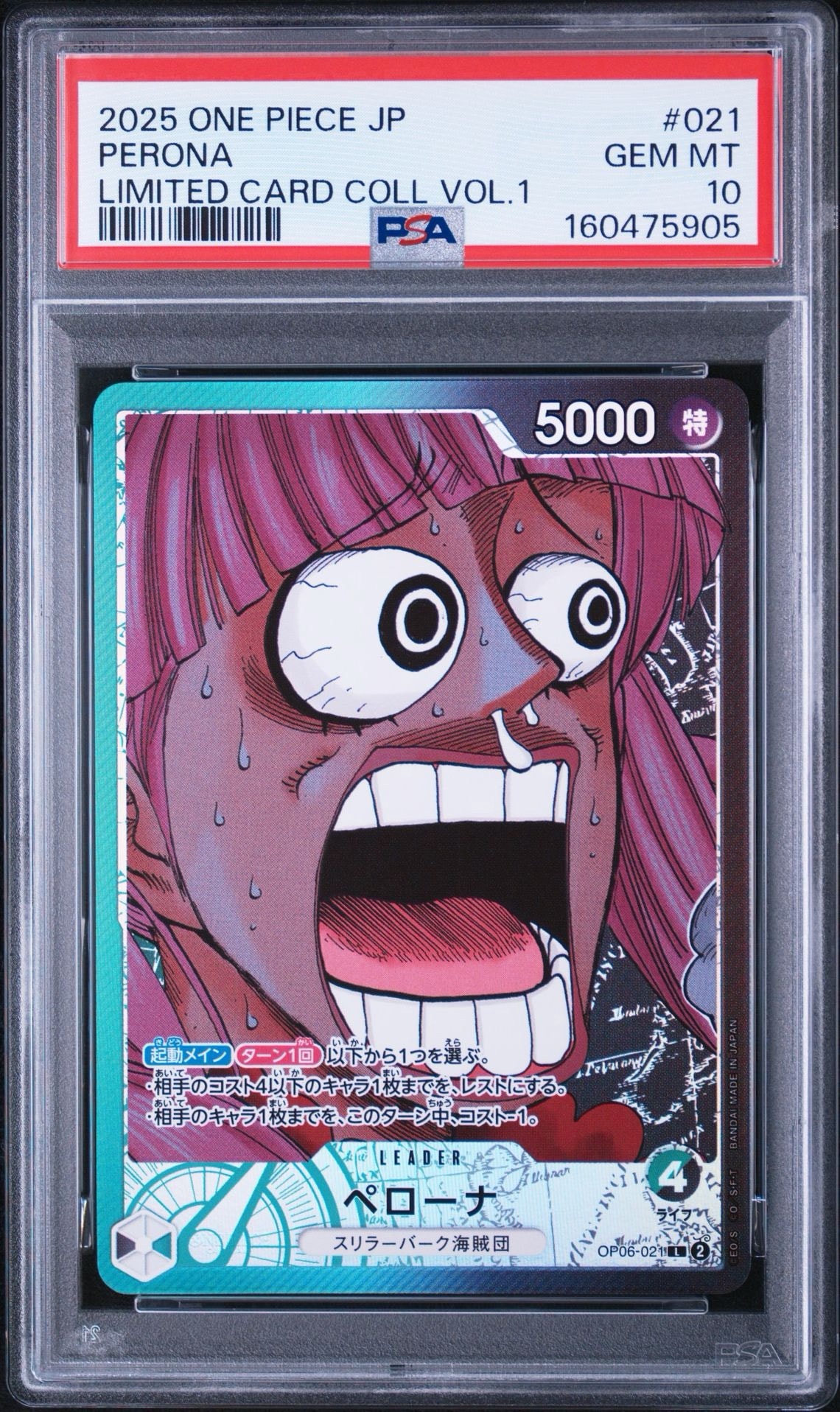 PSA10】ペローナ L [OP06-021](リミテッドカードコレクション「BASE