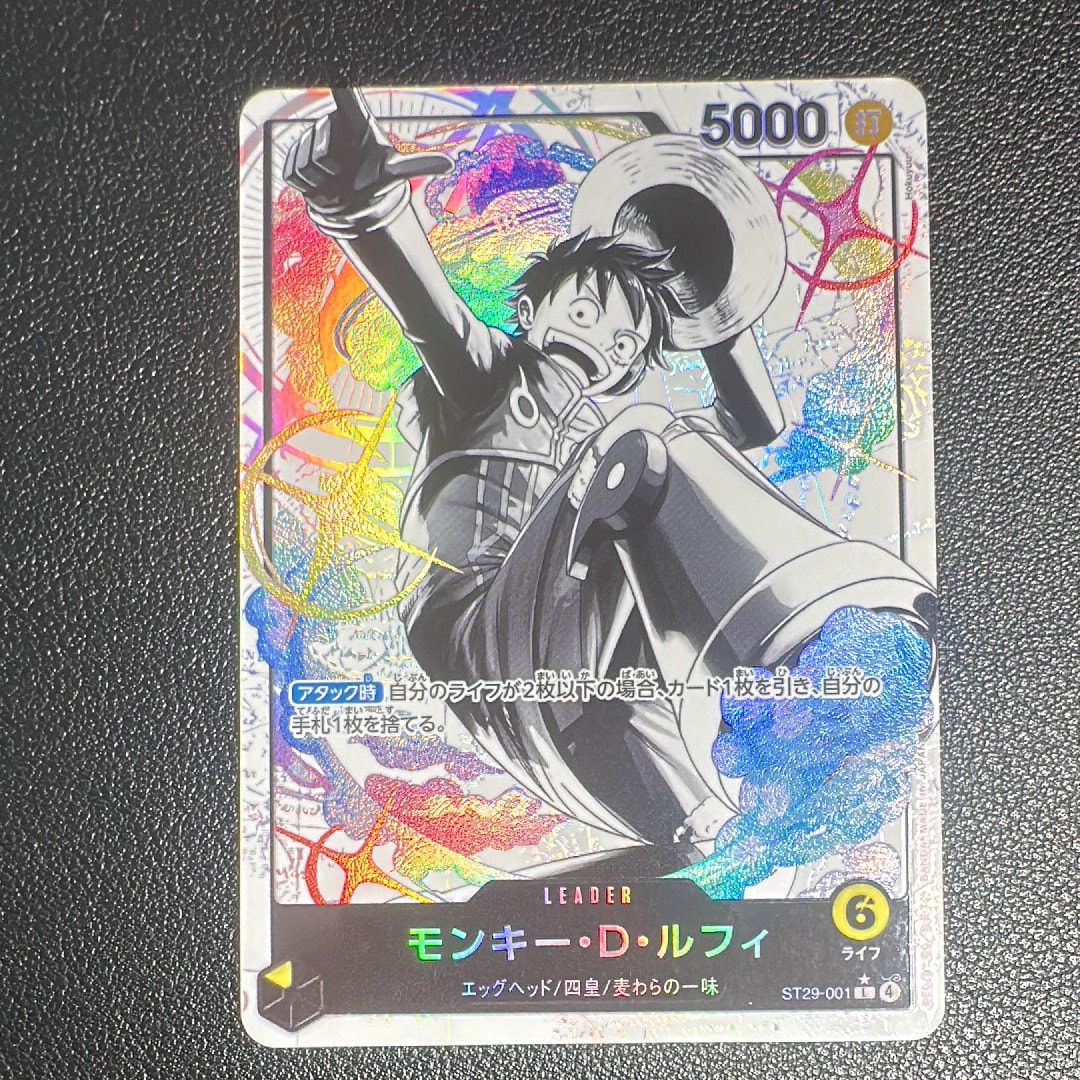 モンキー・D・ルフィ L-P [ST29-001](スタートデッキ「エッグヘッド ボーナスパック」)