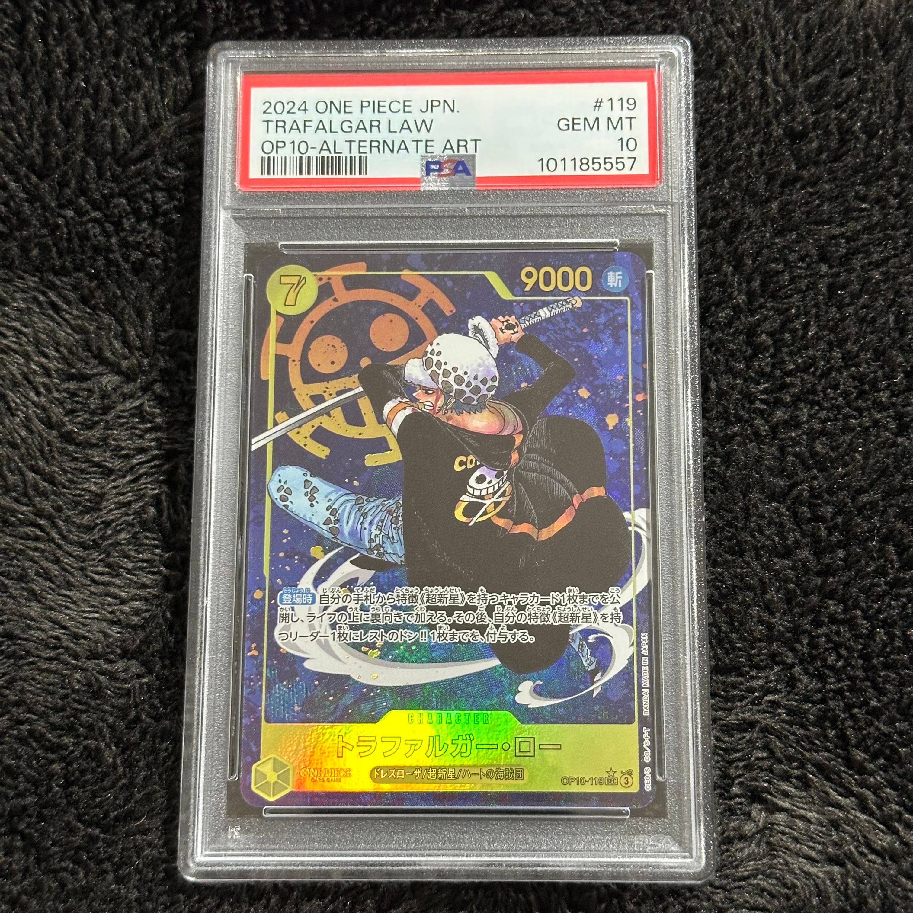 トラファルガー・ロー SEC-P [OP10-119](ブースターパック「王族の血統」)