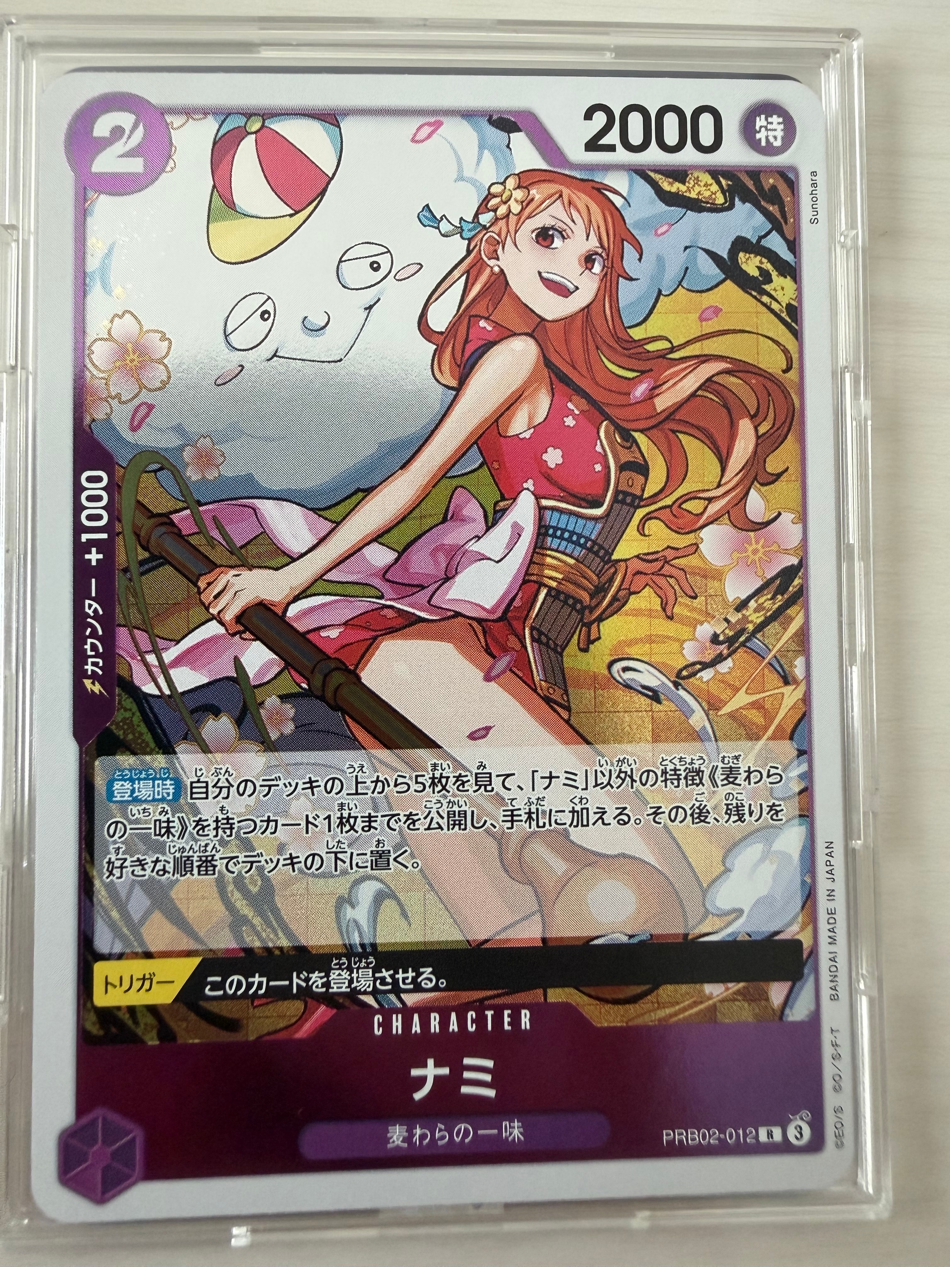 PSA10】ヴィンスモーク・レイジュ SR-SPC [EB03-031](エクストラ
