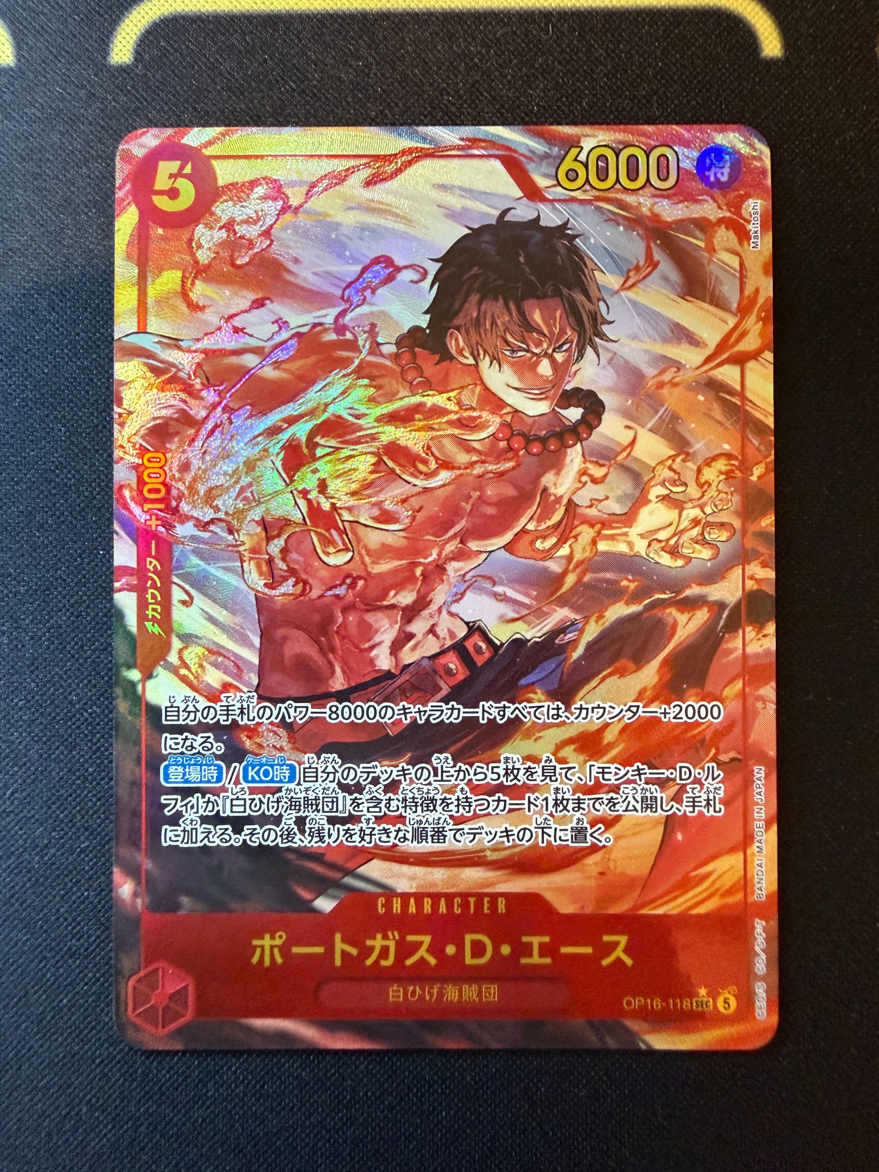 Portgas.D.Ace SEC-P [OP16-118](Booster Pack "THE TIME OF BATTLE")