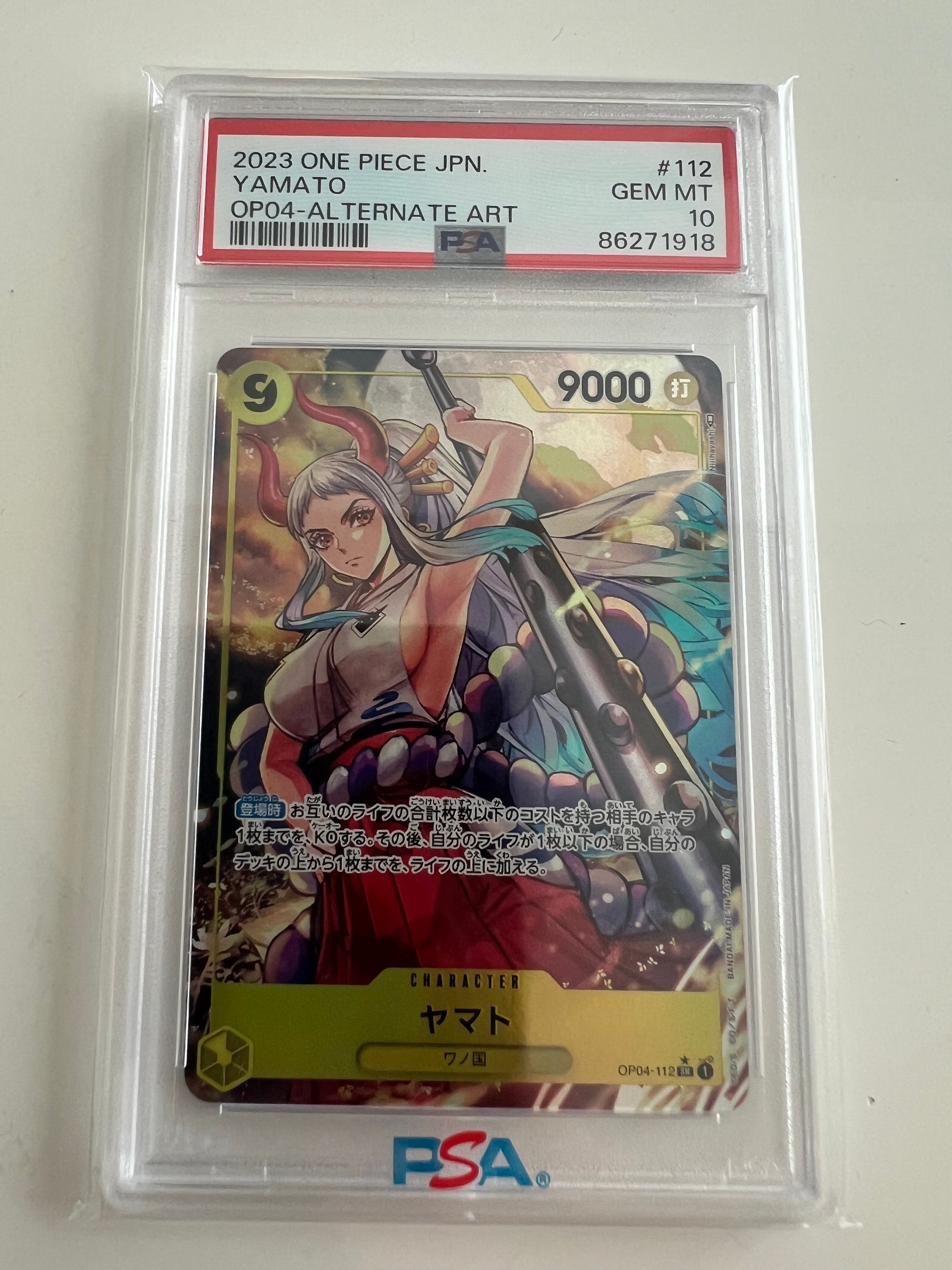 ワンピースカード ヤマト SR フラッグシップバトル ベスト8記念品 PSA10 PSA10】ヤマト SR (フラシヤマト) [OP04-112] (フラッグシップバトル