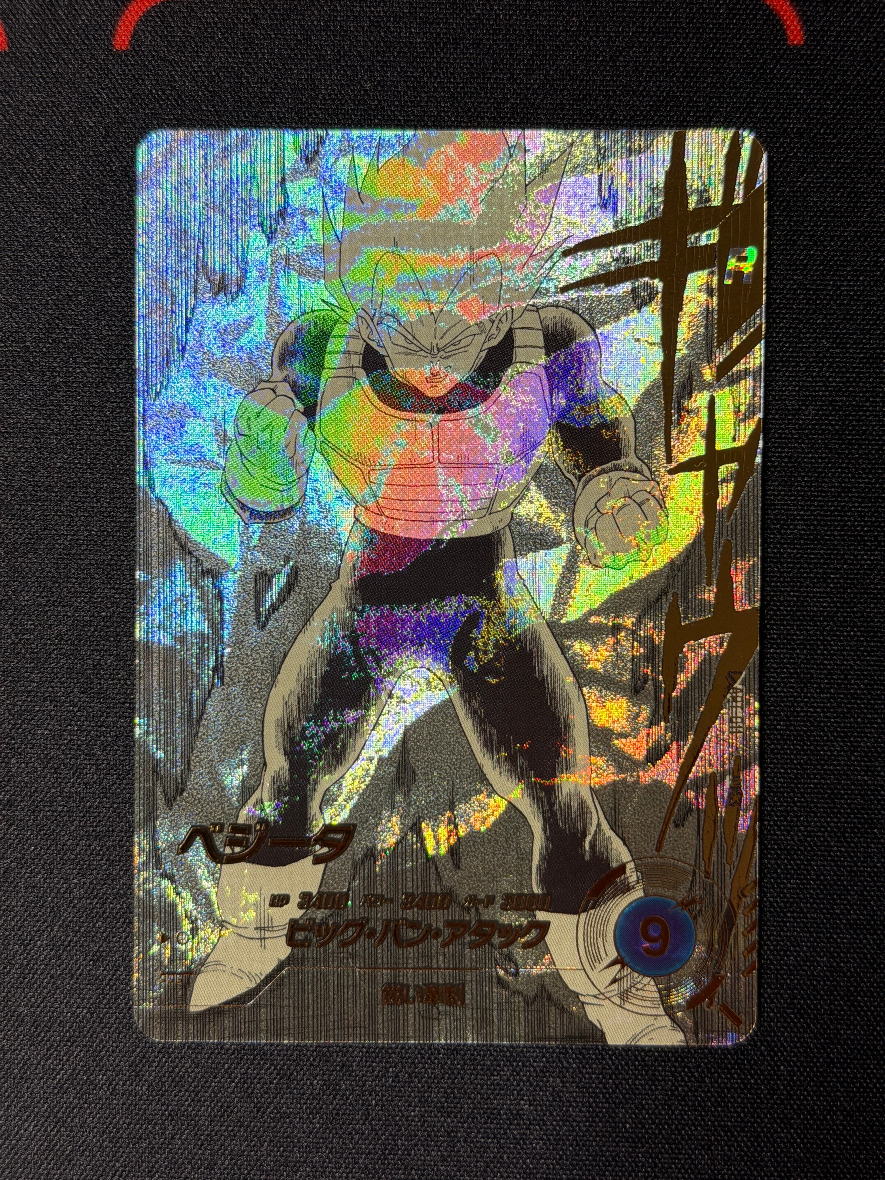 ベジータ N★ [APT-011](アドバンスパック「ドラゴンボール 40th アニバーサリー エディション」)