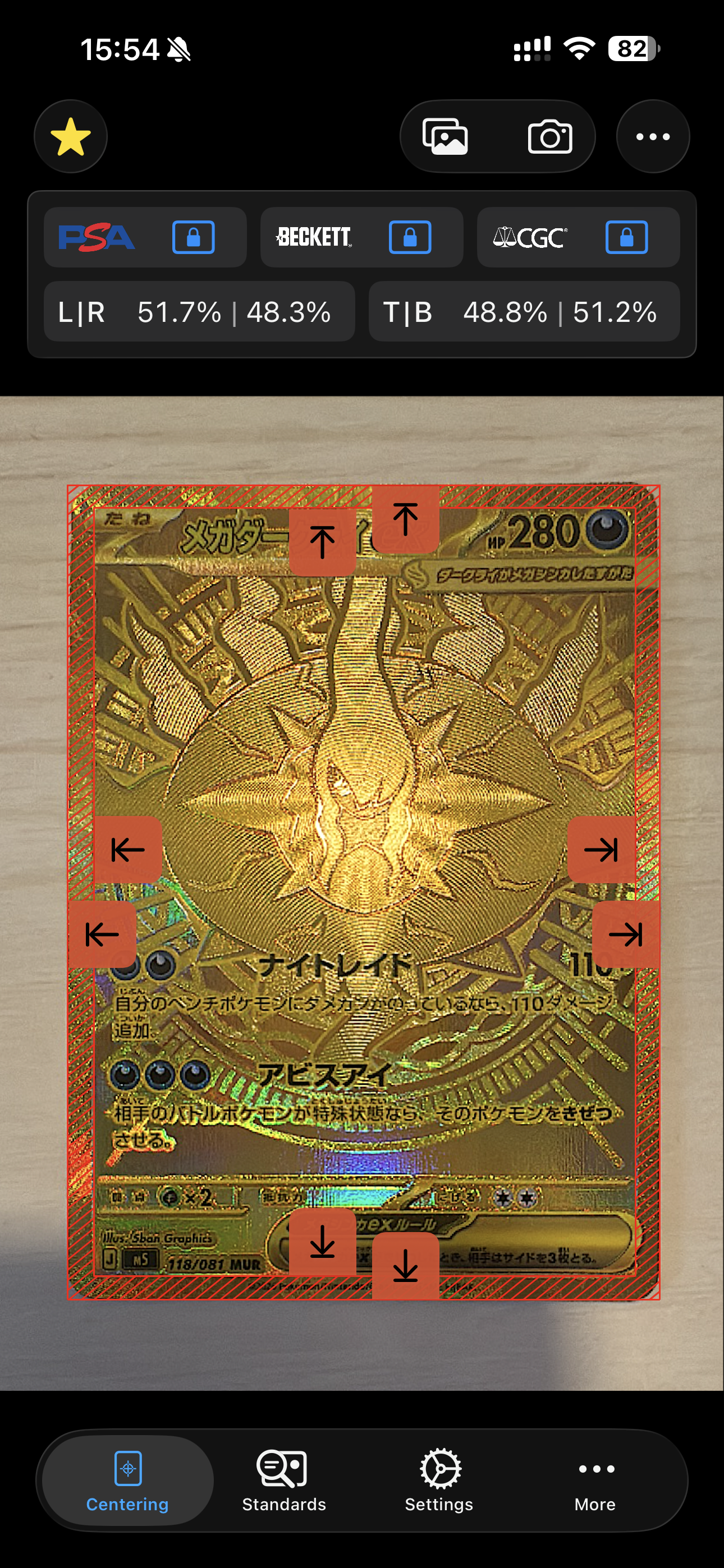 メガダークライex MUR [M5 118/081](拡張パック「アビスアイ」)