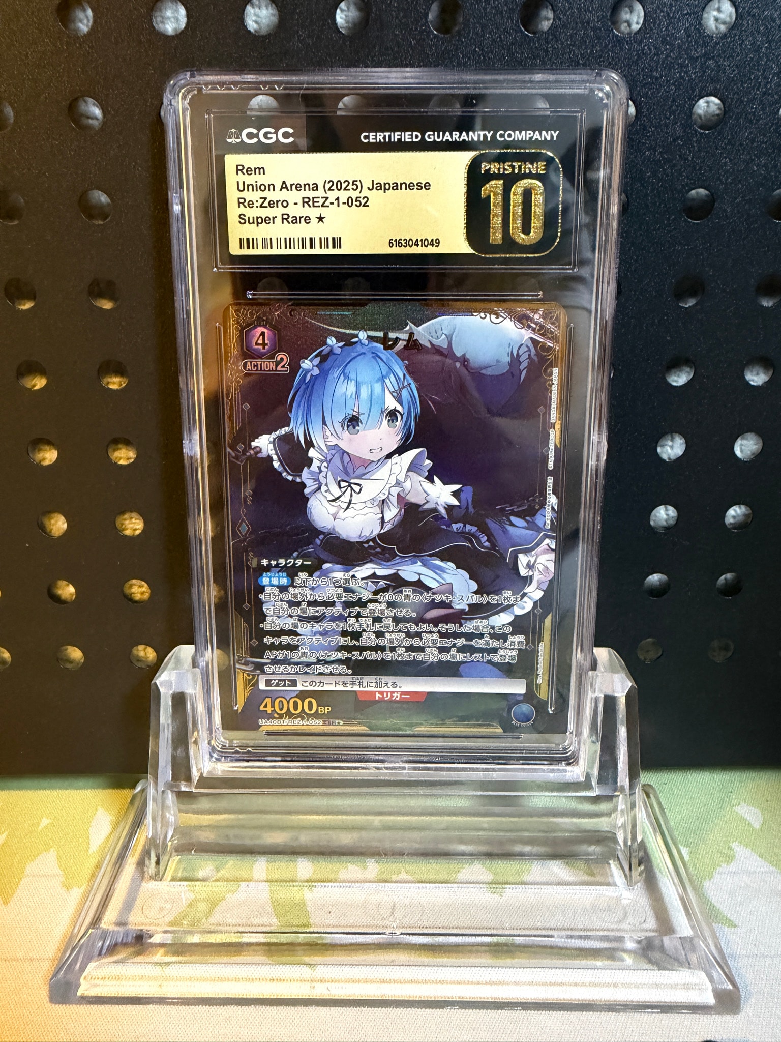 レム SR★ [UA40BT-REZ-1-052](ブースターパック「Re:ゼロから始める異世界生活」)