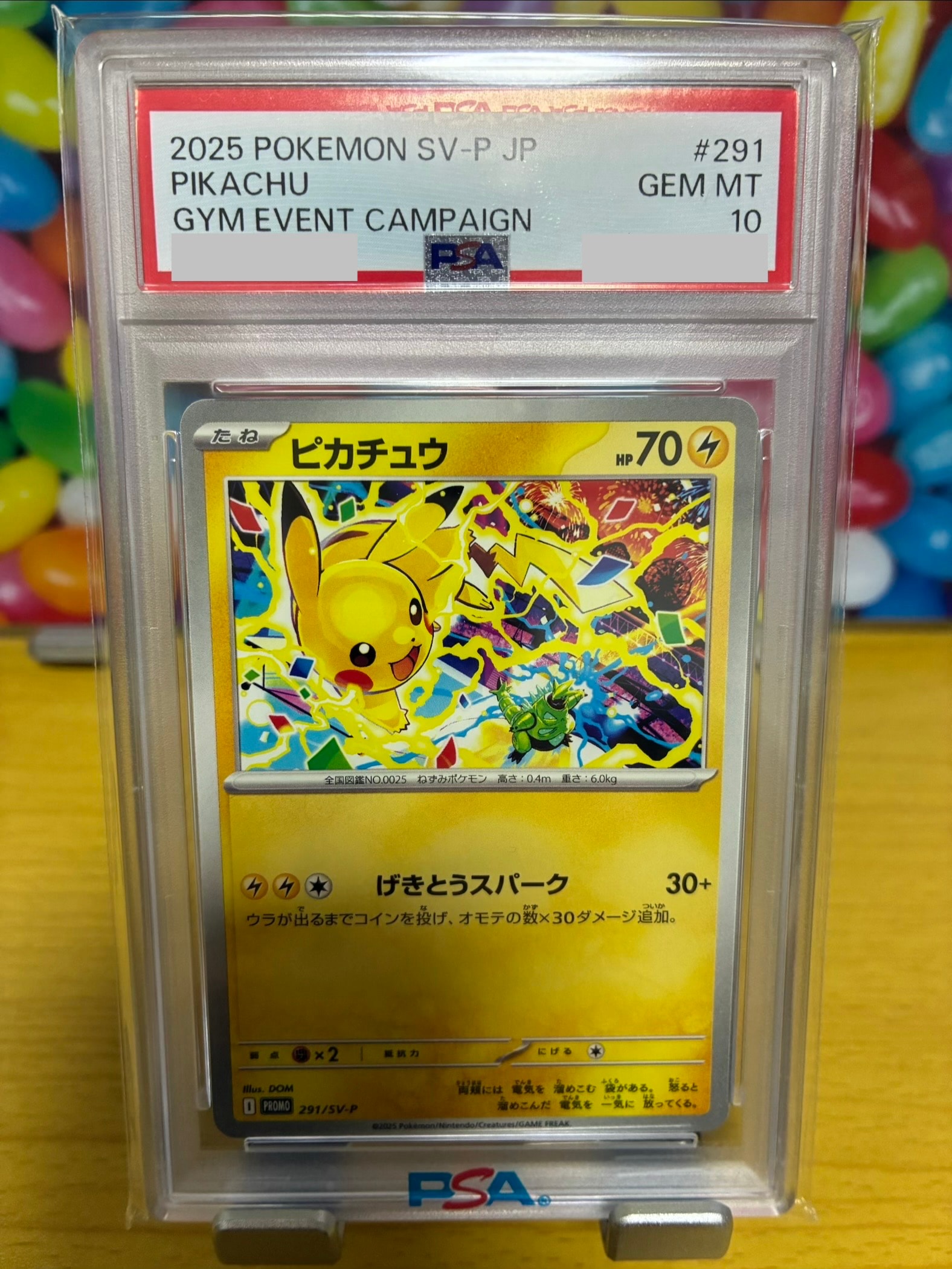 ピカチュウ P [SV-P 291](プロモーションカード「SV-P」)